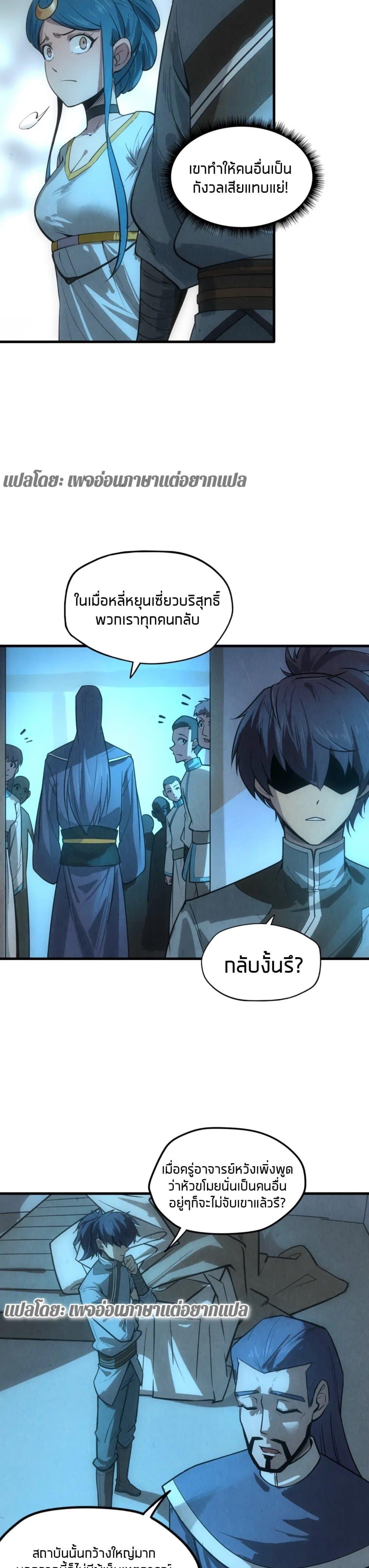 Manga-lc-com อ่านมังงะ อ่านการ์ตูน ออนไลน์ ฟรี The Eternal Supreme ตอนที่ 1 2 3 4 5 6 7 8 9 10 11 12 13 14 ฟรี ไม่มีโฆษณา Manga-lc - อ่าน มังงะ อ่าน การ์ตูน ออนไลน์ อ่านมังงะ ฟรี