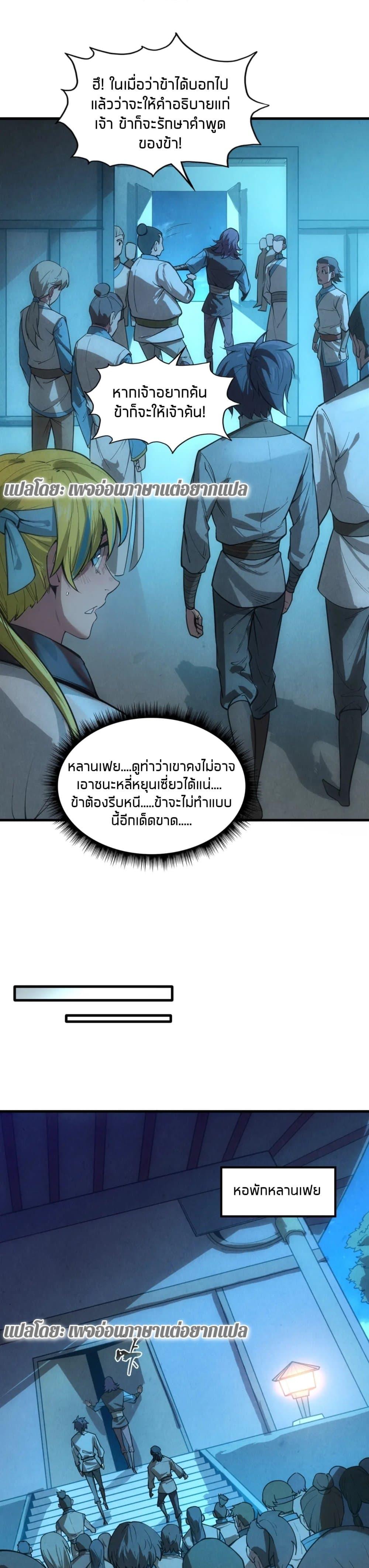 Manga-lc-com อ่านมังงะ อ่านการ์ตูน ออนไลน์ ฟรี The Eternal Supreme ตอนที่ 1 2 3 4 5 6 7 8 9 10 11 12 13 14 ฟรี ไม่มีโฆษณา Manga-lc - อ่าน มังงะ อ่าน การ์ตูน ออนไลน์ อ่านมังงะ ฟรี