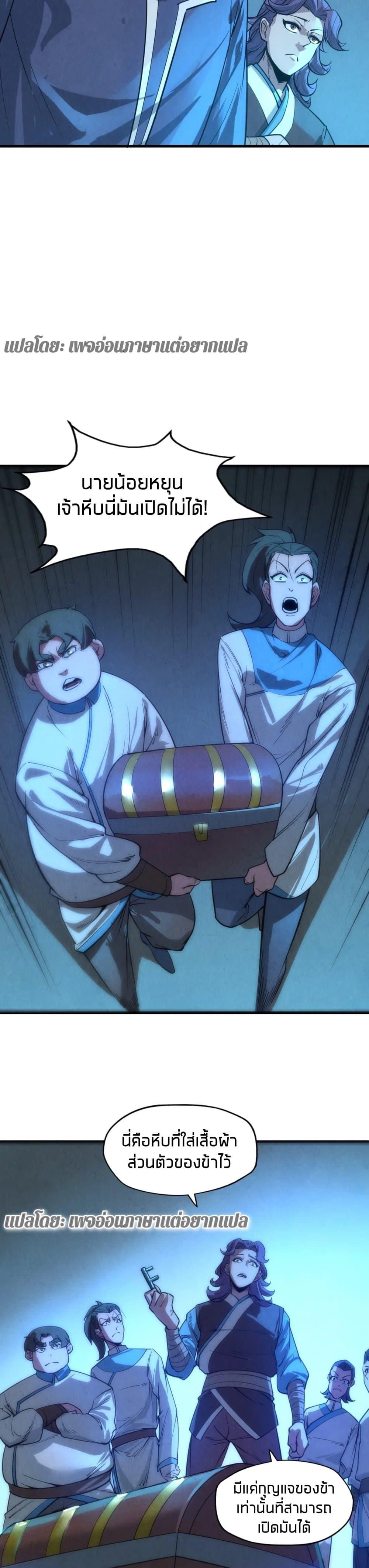 Manga-lc-com อ่านมังงะ อ่านการ์ตูน ออนไลน์ ฟรี The Eternal Supreme ตอนที่ 1 2 3 4 5 6 7 8 9 10 11 12 13 14 ฟรี ไม่มีโฆษณา Manga-lc - อ่าน มังงะ อ่าน การ์ตูน ออนไลน์ อ่านมังงะ ฟรี