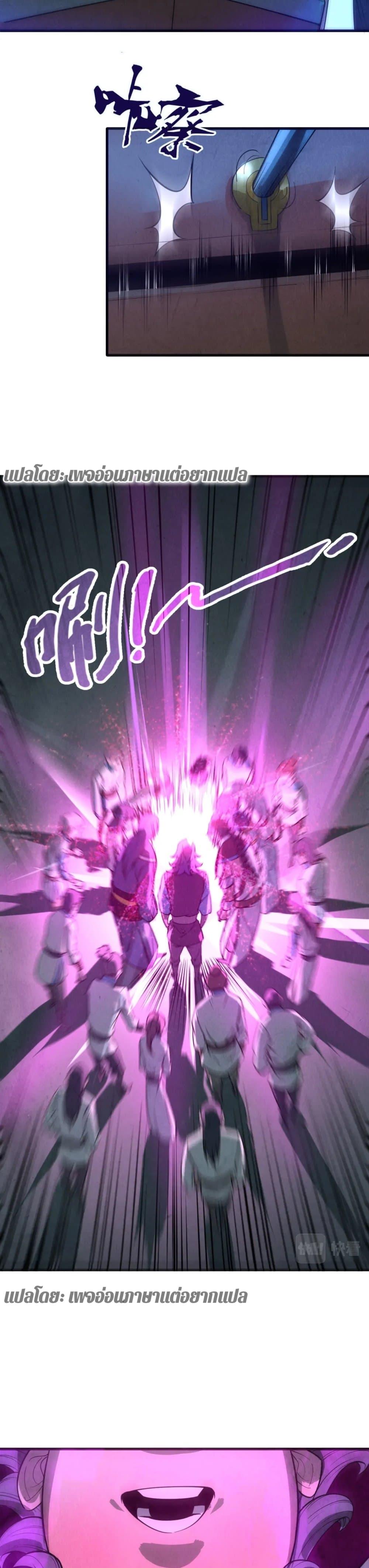 Manga-lc-com อ่านมังงะ อ่านการ์ตูน ออนไลน์ ฟรี The Eternal Supreme ตอนที่ 1 2 3 4 5 6 7 8 9 10 11 12 13 14 ฟรี ไม่มีโฆษณา Manga-lc - อ่าน มังงะ อ่าน การ์ตูน ออนไลน์ อ่านมังงะ ฟรี