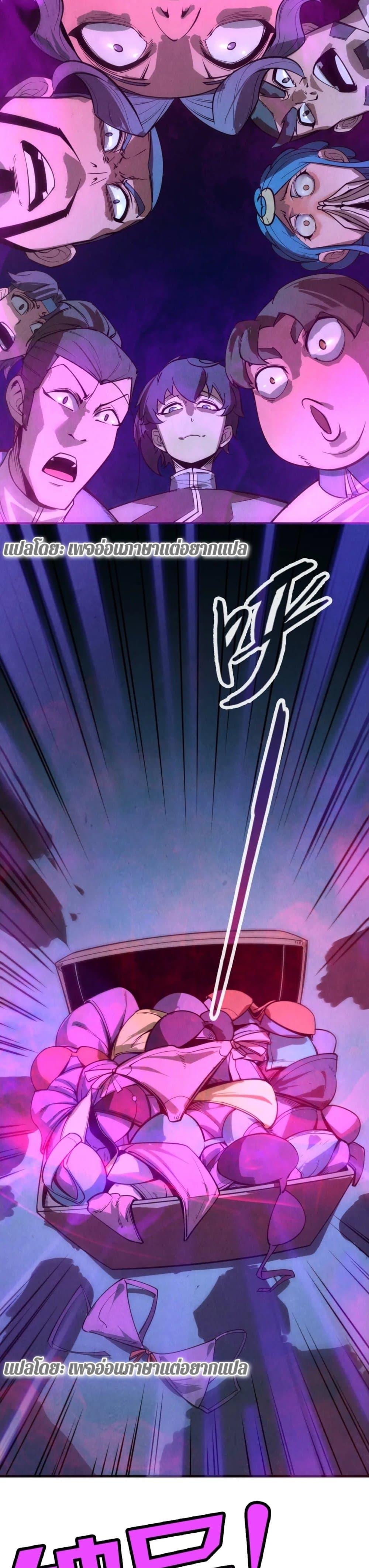 Manga-lc-com อ่านมังงะ อ่านการ์ตูน ออนไลน์ ฟรี The Eternal Supreme ตอนที่ 1 2 3 4 5 6 7 8 9 10 11 12 13 14 ฟรี ไม่มีโฆษณา Manga-lc - อ่าน มังงะ อ่าน การ์ตูน ออนไลน์ อ่านมังงะ ฟรี