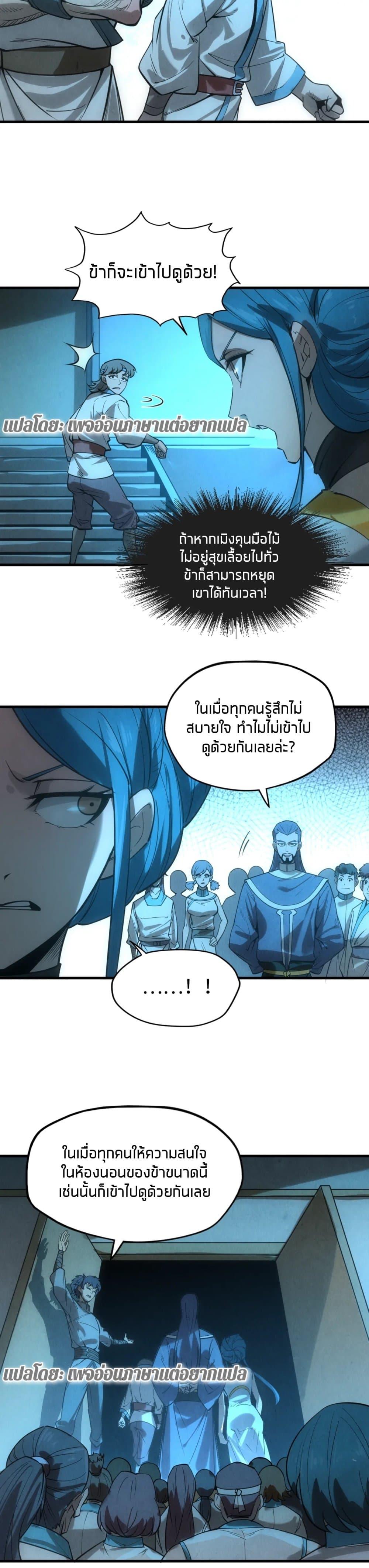 Manga-lc-com อ่านมังงะ อ่านการ์ตูน ออนไลน์ ฟรี The Eternal Supreme ตอนที่ 1 2 3 4 5 6 7 8 9 10 11 12 13 14 ฟรี ไม่มีโฆษณา Manga-lc - อ่าน มังงะ อ่าน การ์ตูน ออนไลน์ อ่านมังงะ ฟรี