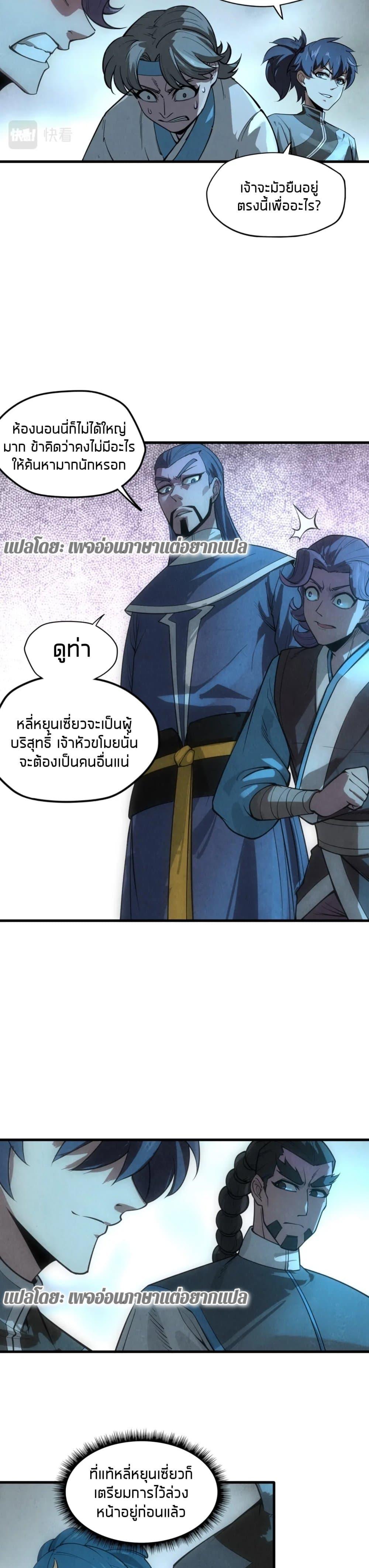 Manga-lc-com อ่านมังงะ อ่านการ์ตูน ออนไลน์ ฟรี The Eternal Supreme ตอนที่ 1 2 3 4 5 6 7 8 9 10 11 12 13 14 ฟรี ไม่มีโฆษณา Manga-lc - อ่าน มังงะ อ่าน การ์ตูน ออนไลน์ อ่านมังงะ ฟรี