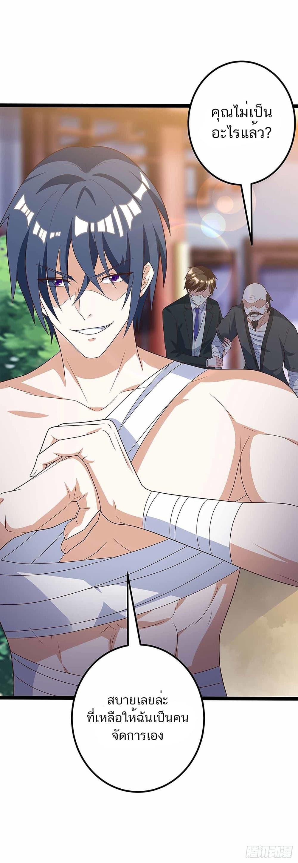 Manga-lc-com อ่านมังงะ อ่านการ์ตูน ออนไลน์ ฟรี Divine Perspective ตอนที่ 1 2 3 4 5 6 7 8 9 10 11 12 13 14 ฟรี ไม่มีโฆษณา Manga-lc - อ่าน มังงะ อ่าน การ์ตูน ออนไลน์ อ่านมังงะ ฟรี