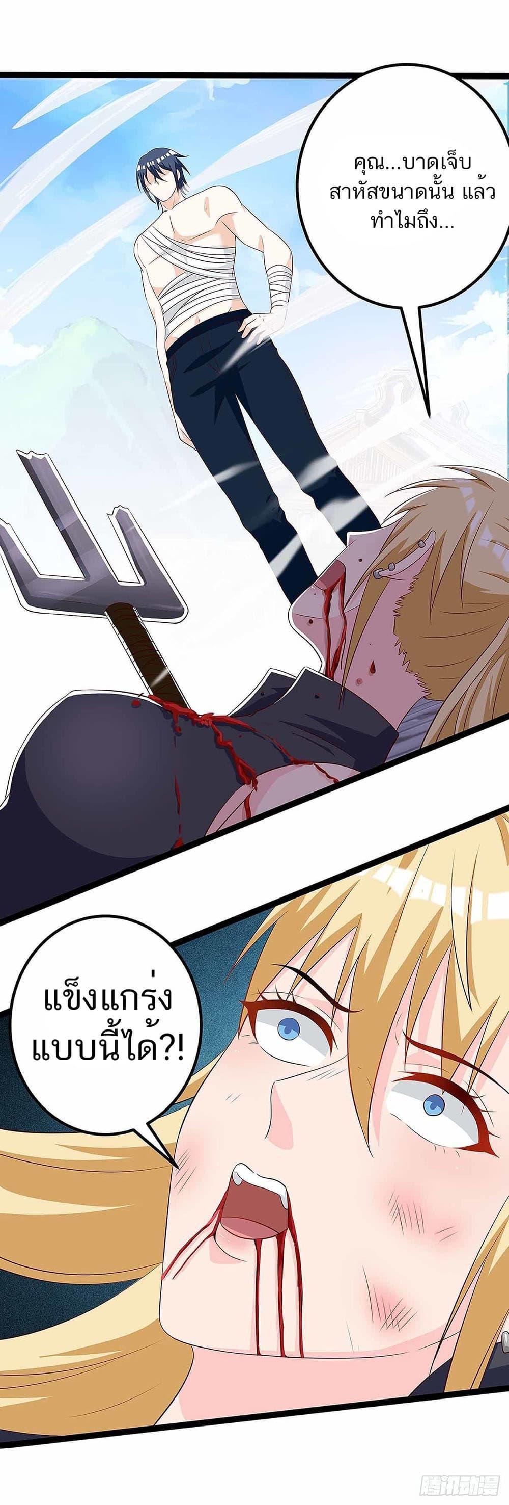 Manga-lc-com อ่านมังงะ อ่านการ์ตูน ออนไลน์ ฟรี Divine Perspective ตอนที่ 1 2 3 4 5 6 7 8 9 10 11 12 13 14 ฟรี ไม่มีโฆษณา Manga-lc - อ่าน มังงะ อ่าน การ์ตูน ออนไลน์ อ่านมังงะ ฟรี