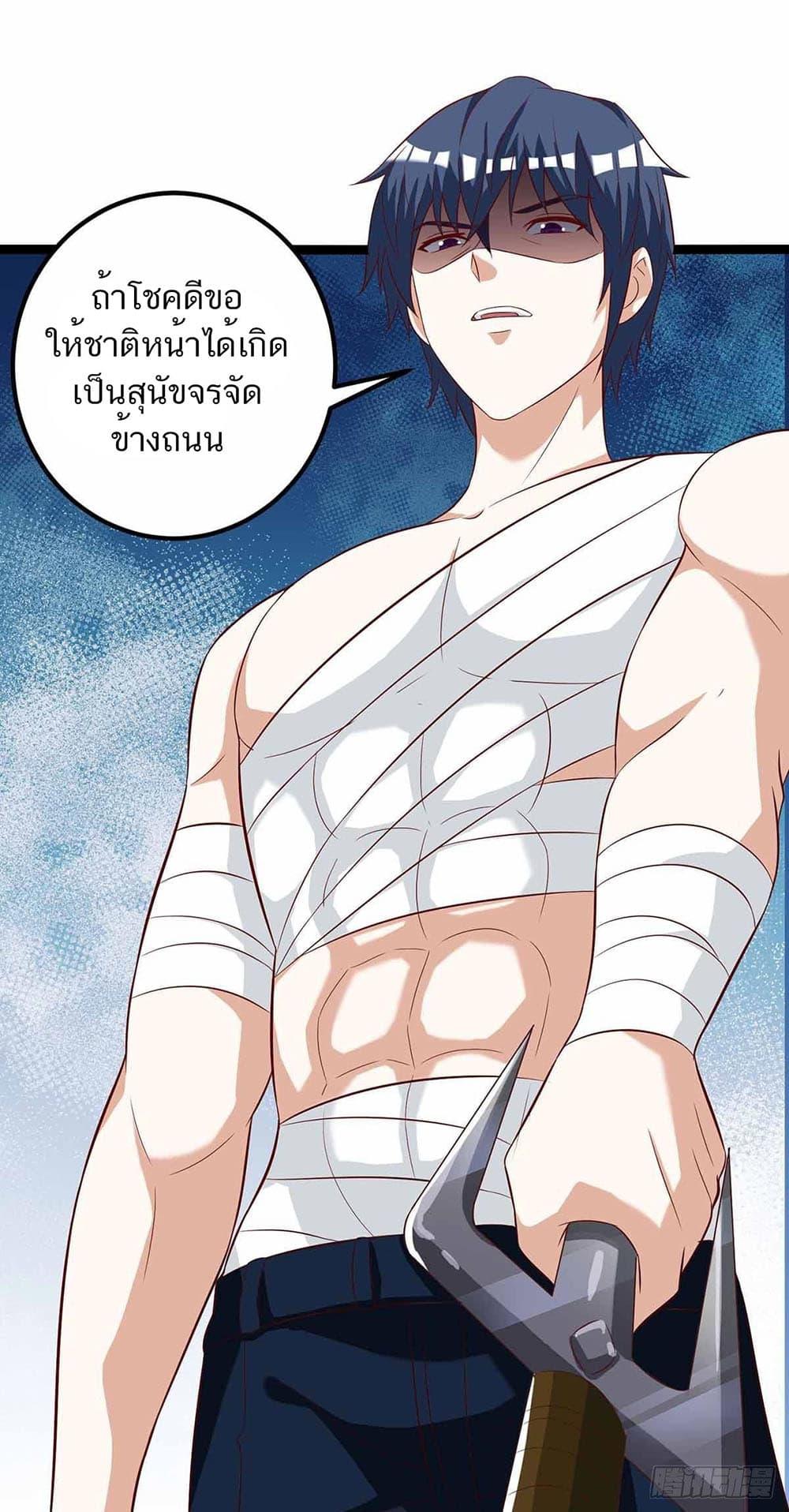 Manga-lc-com อ่านมังงะ อ่านการ์ตูน ออนไลน์ ฟรี Divine Perspective ตอนที่ 1 2 3 4 5 6 7 8 9 10 11 12 13 14 ฟรี ไม่มีโฆษณา Manga-lc - อ่าน มังงะ อ่าน การ์ตูน ออนไลน์ อ่านมังงะ ฟรี