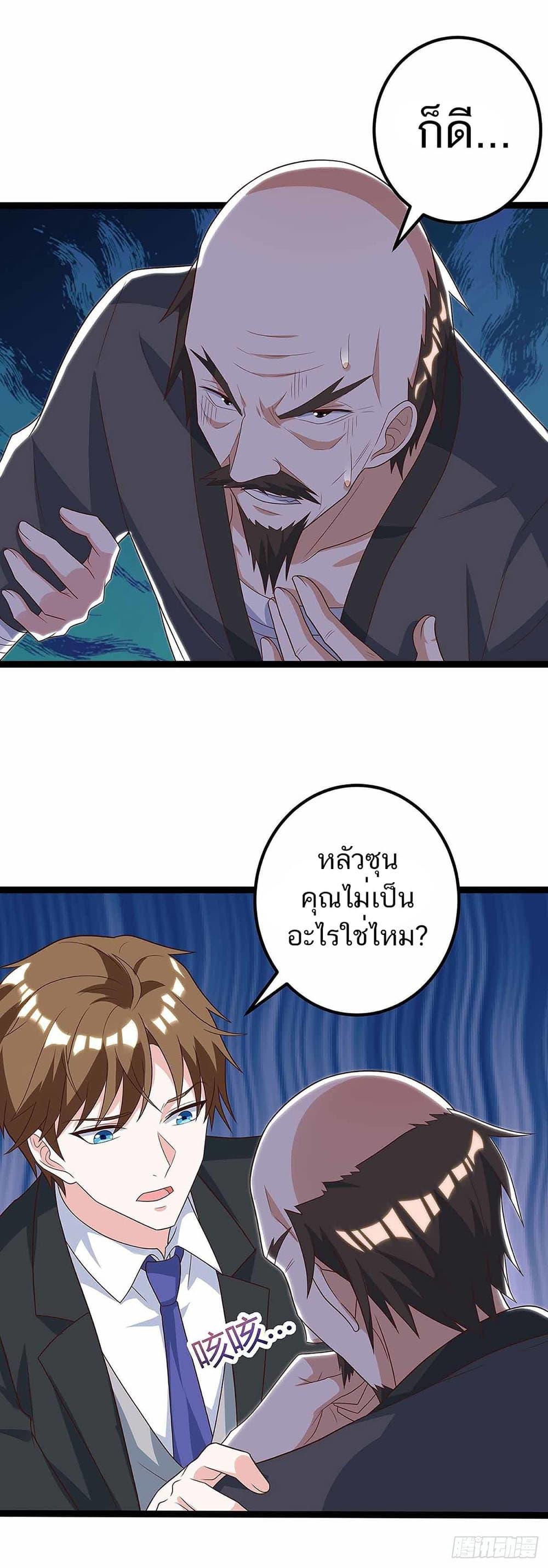 Manga-lc-com อ่านมังงะ อ่านการ์ตูน ออนไลน์ ฟรี Divine Perspective ตอนที่ 1 2 3 4 5 6 7 8 9 10 11 12 13 14 ฟรี ไม่มีโฆษณา Manga-lc - อ่าน มังงะ อ่าน การ์ตูน ออนไลน์ อ่านมังงะ ฟรี