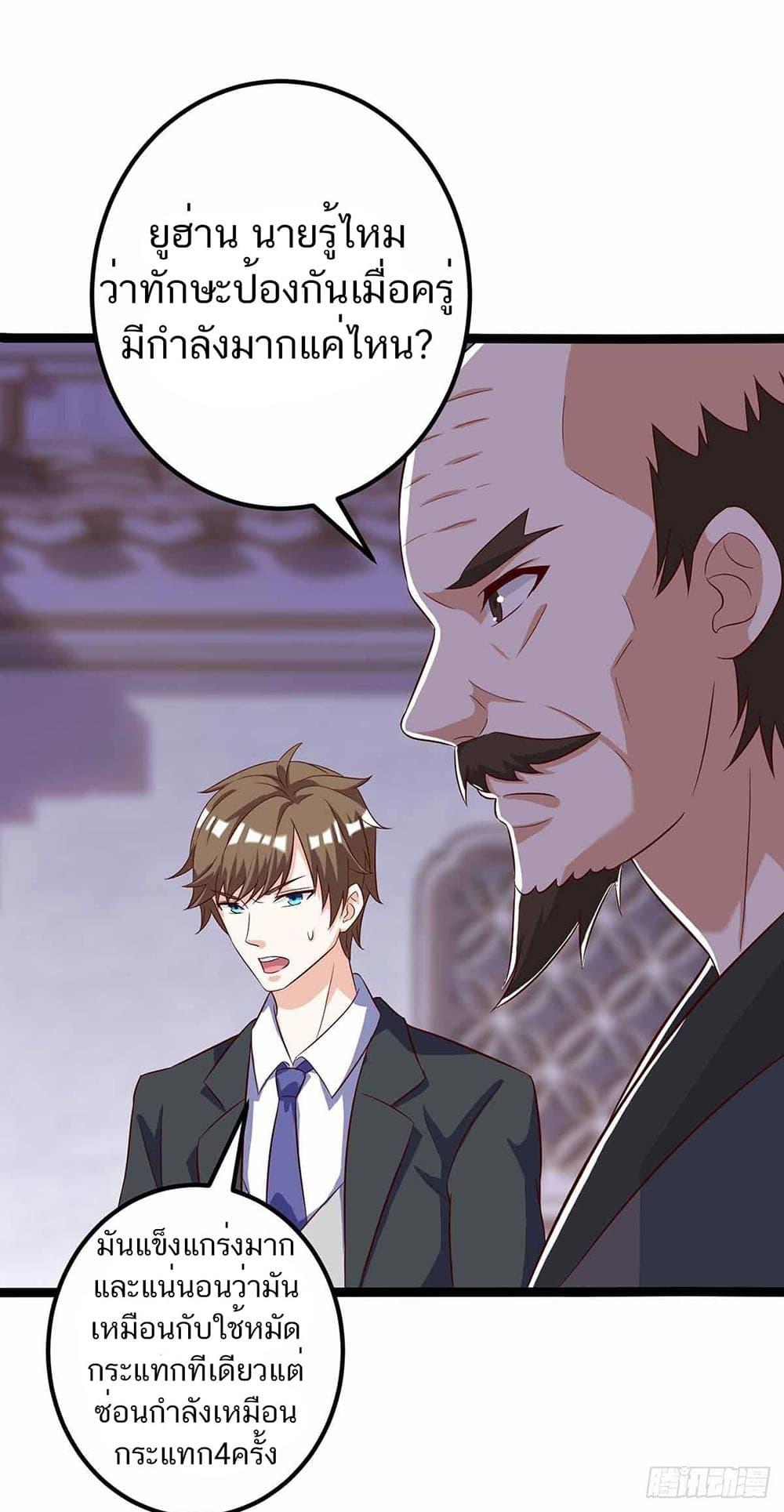 Manga-lc-com อ่านมังงะ อ่านการ์ตูน ออนไลน์ ฟรี Divine Perspective ตอนที่ 1 2 3 4 5 6 7 8 9 10 11 12 13 14 ฟรี ไม่มีโฆษณา Manga-lc - อ่าน มังงะ อ่าน การ์ตูน ออนไลน์ อ่านมังงะ ฟรี