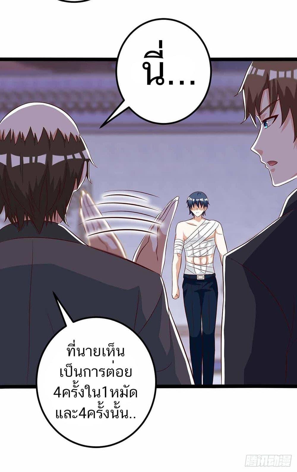 Manga-lc-com อ่านมังงะ อ่านการ์ตูน ออนไลน์ ฟรี Divine Perspective ตอนที่ 1 2 3 4 5 6 7 8 9 10 11 12 13 14 ฟรี ไม่มีโฆษณา Manga-lc - อ่าน มังงะ อ่าน การ์ตูน ออนไลน์ อ่านมังงะ ฟรี