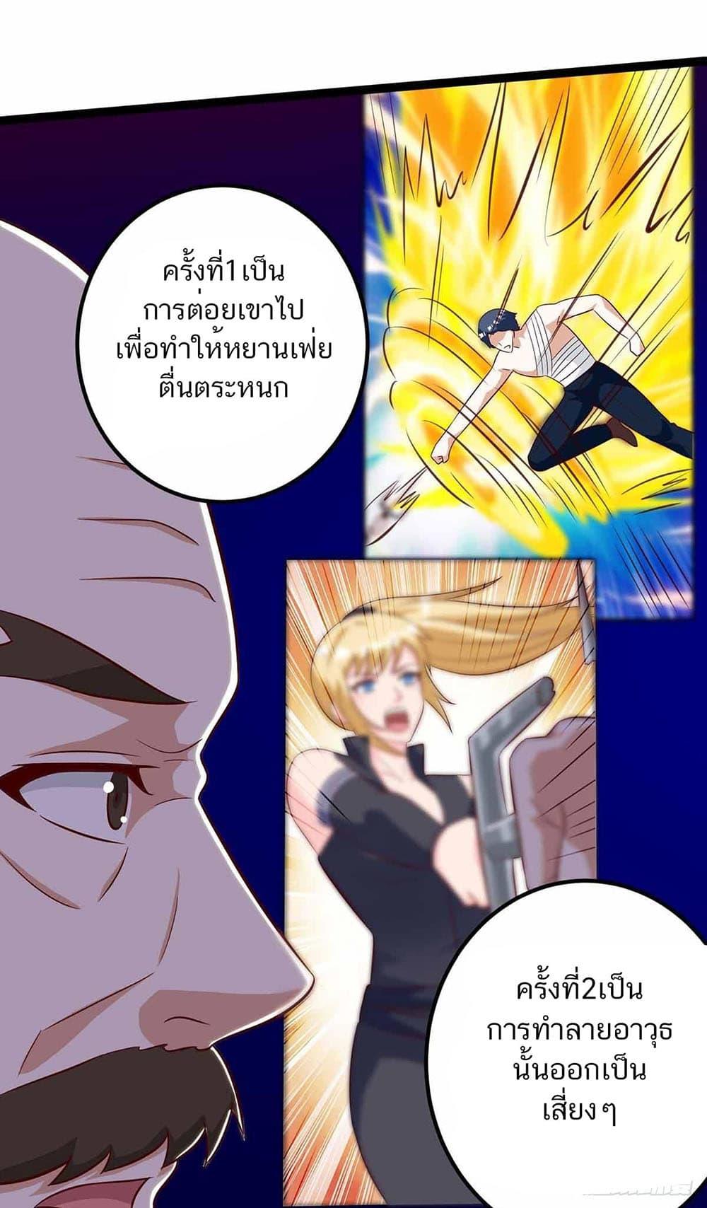 Manga-lc-com อ่านมังงะ อ่านการ์ตูน ออนไลน์ ฟรี Divine Perspective ตอนที่ 1 2 3 4 5 6 7 8 9 10 11 12 13 14 ฟรี ไม่มีโฆษณา Manga-lc - อ่าน มังงะ อ่าน การ์ตูน ออนไลน์ อ่านมังงะ ฟรี