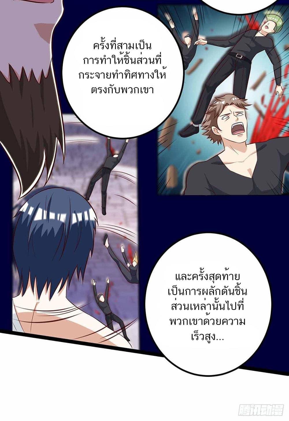 Manga-lc-com อ่านมังงะ อ่านการ์ตูน ออนไลน์ ฟรี Divine Perspective ตอนที่ 1 2 3 4 5 6 7 8 9 10 11 12 13 14 ฟรี ไม่มีโฆษณา Manga-lc - อ่าน มังงะ อ่าน การ์ตูน ออนไลน์ อ่านมังงะ ฟรี