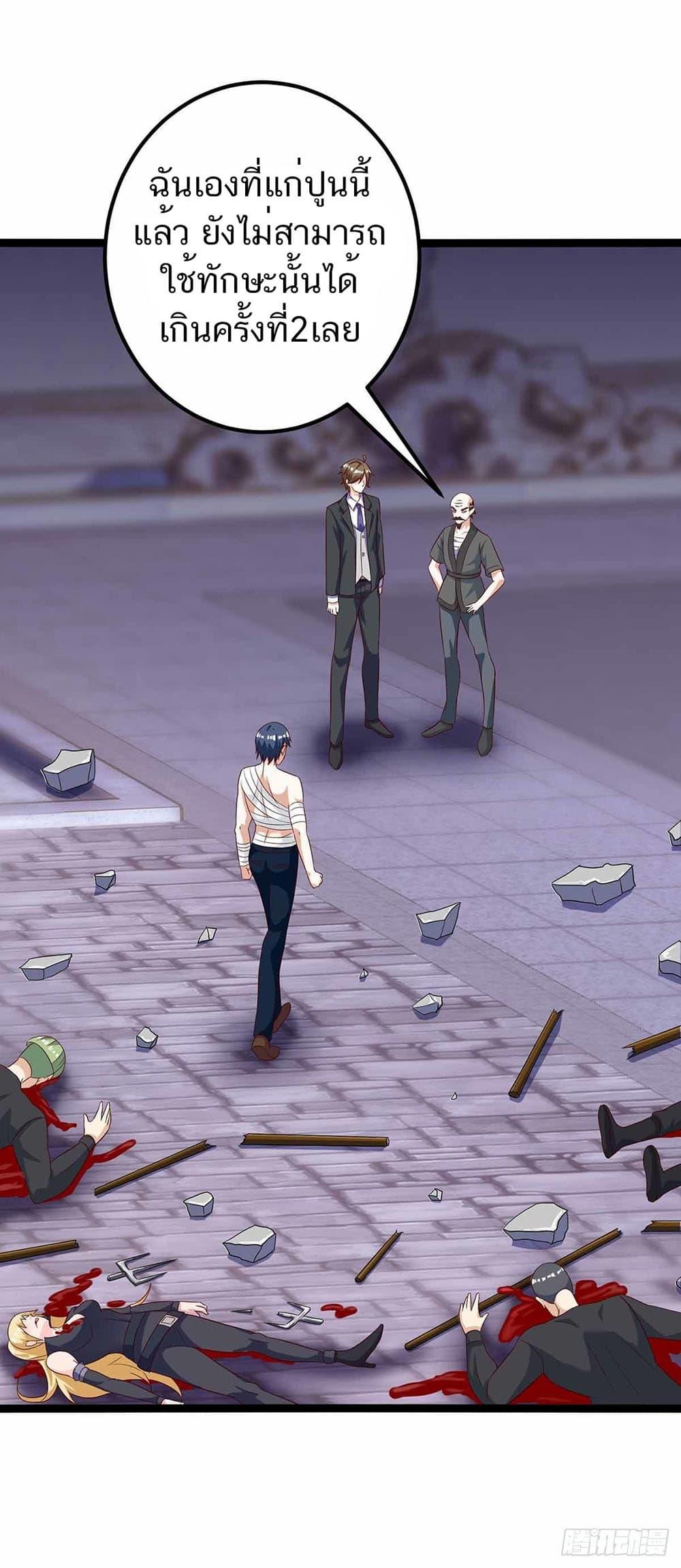 Manga-lc-com อ่านมังงะ อ่านการ์ตูน ออนไลน์ ฟรี Divine Perspective ตอนที่ 1 2 3 4 5 6 7 8 9 10 11 12 13 14 ฟรี ไม่มีโฆษณา Manga-lc - อ่าน มังงะ อ่าน การ์ตูน ออนไลน์ อ่านมังงะ ฟรี