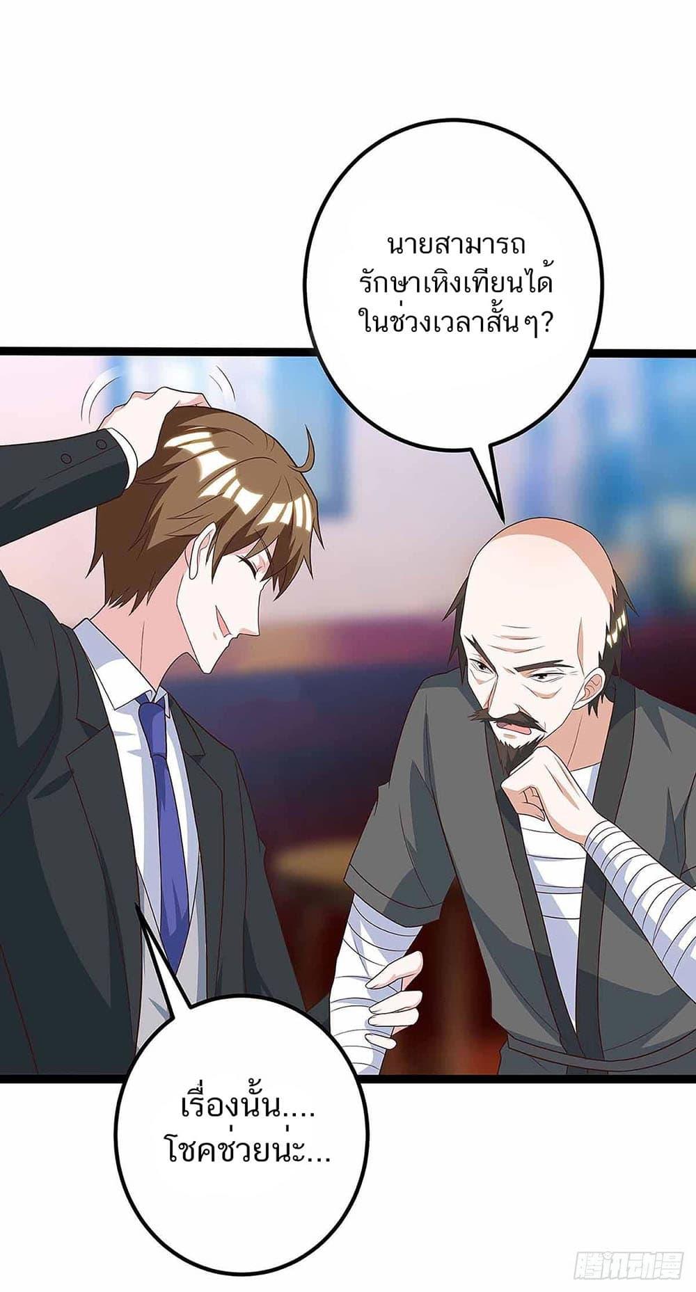 Manga-lc-com อ่านมังงะ อ่านการ์ตูน ออนไลน์ ฟรี Divine Perspective ตอนที่ 1 2 3 4 5 6 7 8 9 10 11 12 13 14 ฟรี ไม่มีโฆษณา Manga-lc - อ่าน มังงะ อ่าน การ์ตูน ออนไลน์ อ่านมังงะ ฟรี
