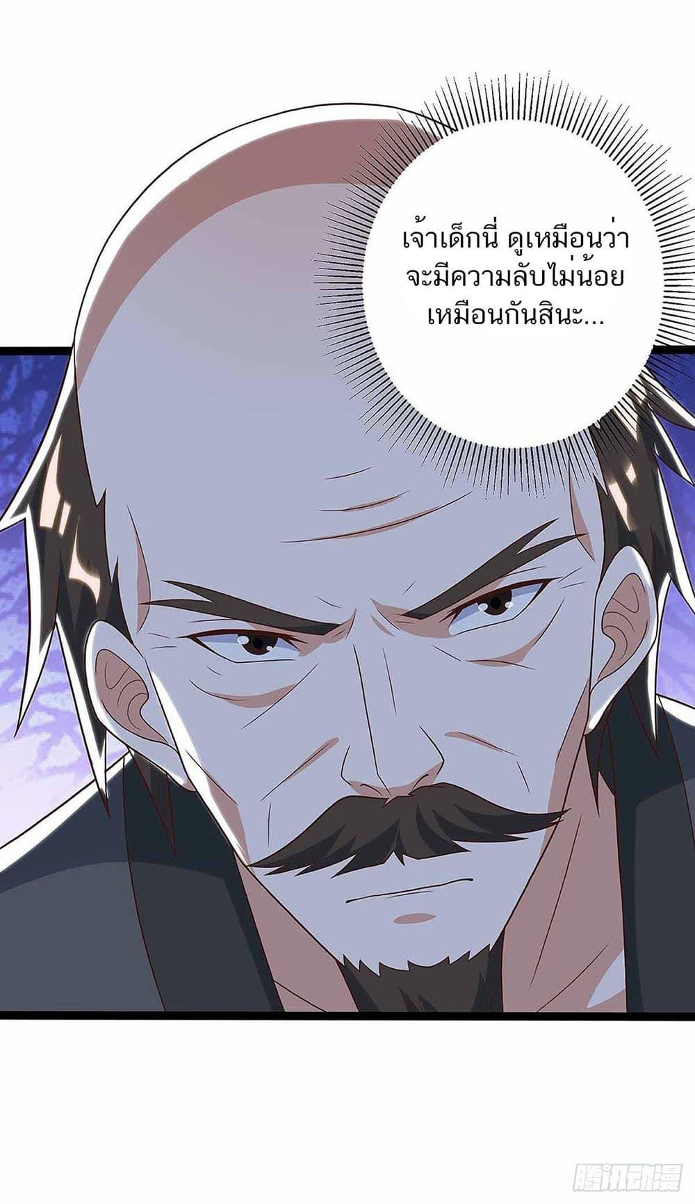 Manga-lc-com อ่านมังงะ อ่านการ์ตูน ออนไลน์ ฟรี Divine Perspective ตอนที่ 1 2 3 4 5 6 7 8 9 10 11 12 13 14 ฟรี ไม่มีโฆษณา Manga-lc - อ่าน มังงะ อ่าน การ์ตูน ออนไลน์ อ่านมังงะ ฟรี