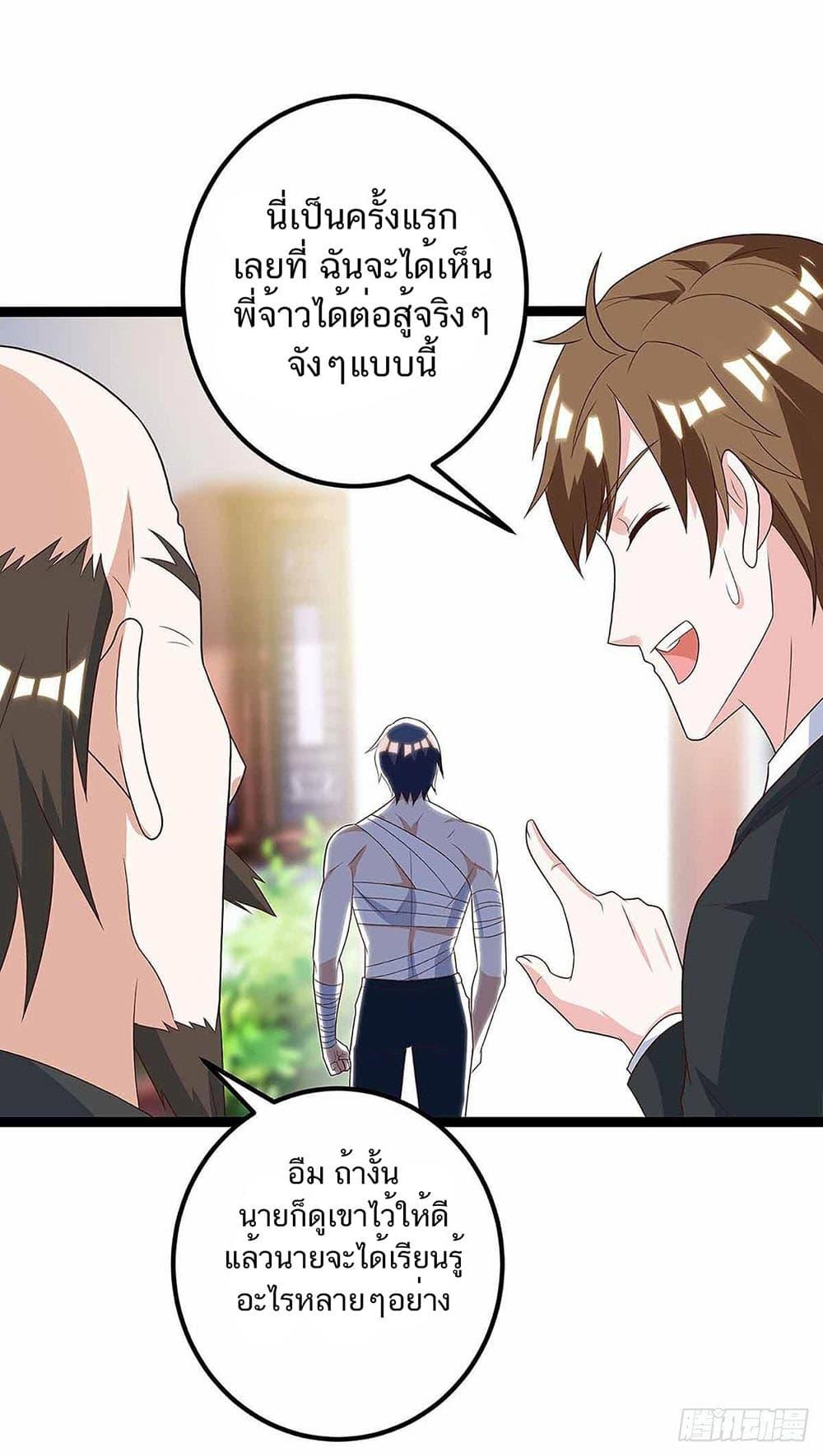 Manga-lc-com อ่านมังงะ อ่านการ์ตูน ออนไลน์ ฟรี Divine Perspective ตอนที่ 1 2 3 4 5 6 7 8 9 10 11 12 13 14 ฟรี ไม่มีโฆษณา Manga-lc - อ่าน มังงะ อ่าน การ์ตูน ออนไลน์ อ่านมังงะ ฟรี