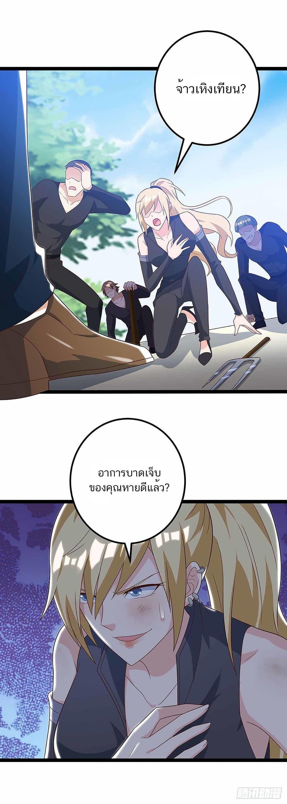 Manga-lc-com อ่านมังงะ อ่านการ์ตูน ออนไลน์ ฟรี Divine Perspective ตอนที่ 1 2 3 4 5 6 7 8 9 10 11 12 13 14 ฟรี ไม่มีโฆษณา Manga-lc - อ่าน มังงะ อ่าน การ์ตูน ออนไลน์ อ่านมังงะ ฟรี