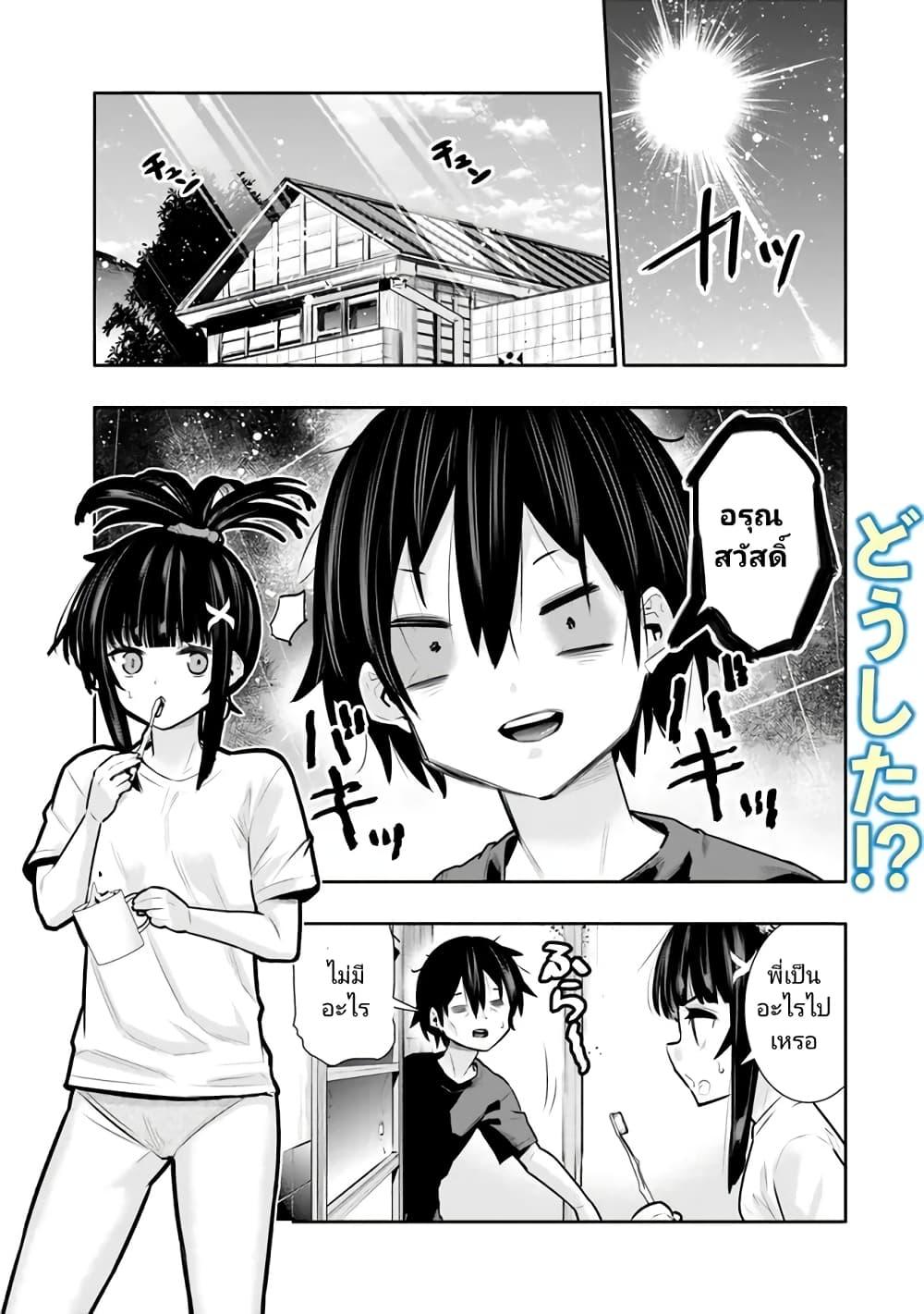 Manga-lc-com อ่านมังงะ อ่านการ์ตูน ออนไลน์ ฟรี Chikashitsu Dungeon Binbou Kyoudai wa Goraku o Motomete Saikyou e ตอนที่ 1 2 3 4 5 6 7 8 9 10 11 12 13 14 ฟรี ไม่มีโฆษณา Manga-lc - อ่าน มังงะ อ่าน การ์ตูน ออนไลน์ อ่านมังงะ ฟรี