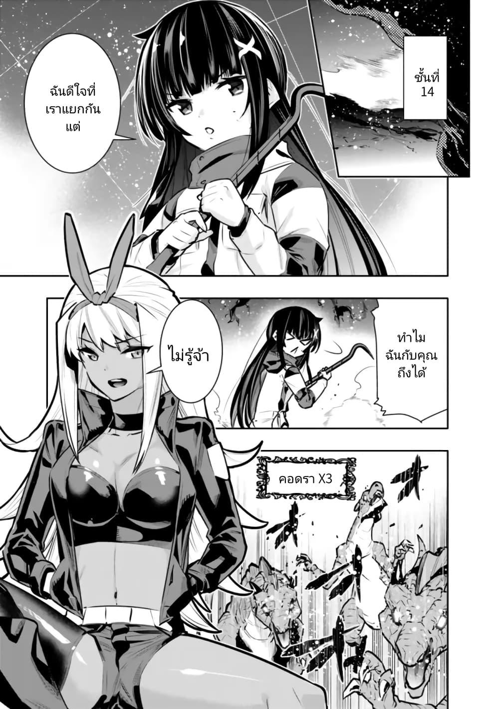Manga-lc-com อ่านมังงะ อ่านการ์ตูน ออนไลน์ ฟรี Chikashitsu Dungeon Binbou Kyoudai wa Goraku o Motomete Saikyou e ตอนที่ 1 2 3 4 5 6 7 8 9 10 11 12 13 14 ฟรี ไม่มีโฆษณา Manga-lc - อ่าน มังงะ อ่าน การ์ตูน ออนไลน์ อ่านมังงะ ฟรี