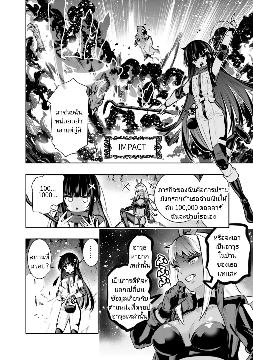 Manga-lc-com อ่านมังงะ อ่านการ์ตูน ออนไลน์ ฟรี Chikashitsu Dungeon Binbou Kyoudai wa Goraku o Motomete Saikyou e ตอนที่ 1 2 3 4 5 6 7 8 9 10 11 12 13 14 ฟรี ไม่มีโฆษณา Manga-lc - อ่าน มังงะ อ่าน การ์ตูน ออนไลน์ อ่านมังงะ ฟรี