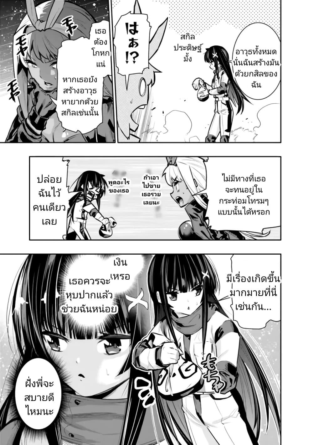 Manga-lc-com อ่านมังงะ อ่านการ์ตูน ออนไลน์ ฟรี Chikashitsu Dungeon Binbou Kyoudai wa Goraku o Motomete Saikyou e ตอนที่ 1 2 3 4 5 6 7 8 9 10 11 12 13 14 ฟรี ไม่มีโฆษณา Manga-lc - อ่าน มังงะ อ่าน การ์ตูน ออนไลน์ อ่านมังงะ ฟรี