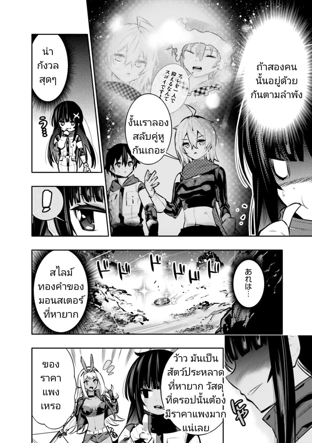 Manga-lc-com อ่านมังงะ อ่านการ์ตูน ออนไลน์ ฟรี Chikashitsu Dungeon Binbou Kyoudai wa Goraku o Motomete Saikyou e ตอนที่ 1 2 3 4 5 6 7 8 9 10 11 12 13 14 ฟรี ไม่มีโฆษณา Manga-lc - อ่าน มังงะ อ่าน การ์ตูน ออนไลน์ อ่านมังงะ ฟรี