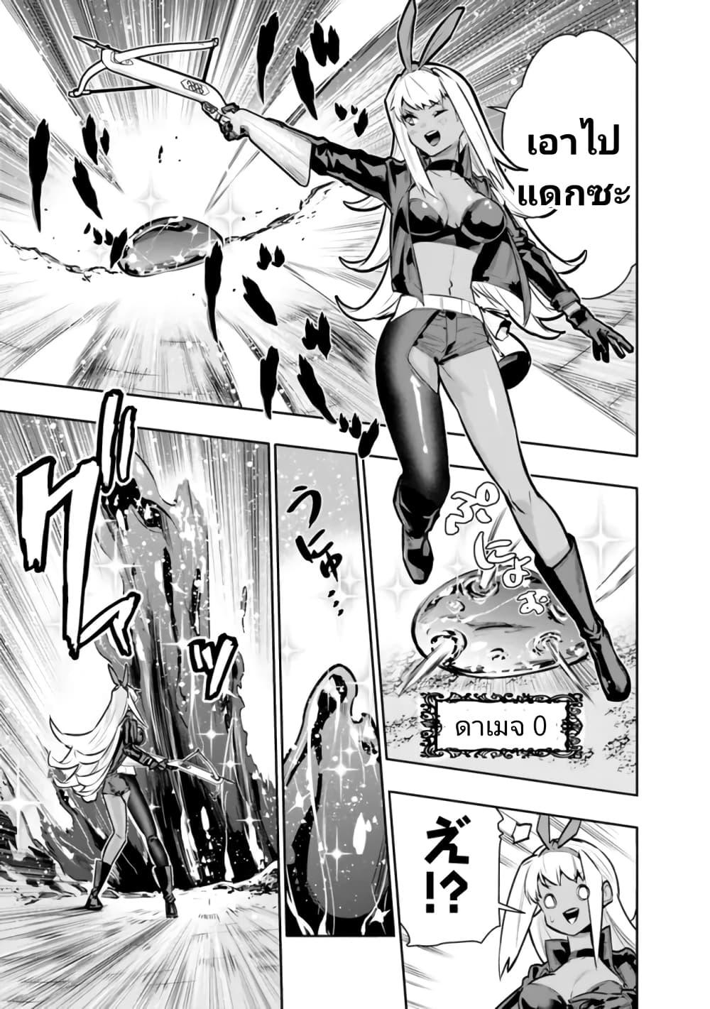 Manga-lc-com อ่านมังงะ อ่านการ์ตูน ออนไลน์ ฟรี Chikashitsu Dungeon Binbou Kyoudai wa Goraku o Motomete Saikyou e ตอนที่ 1 2 3 4 5 6 7 8 9 10 11 12 13 14 ฟรี ไม่มีโฆษณา Manga-lc - อ่าน มังงะ อ่าน การ์ตูน ออนไลน์ อ่านมังงะ ฟรี