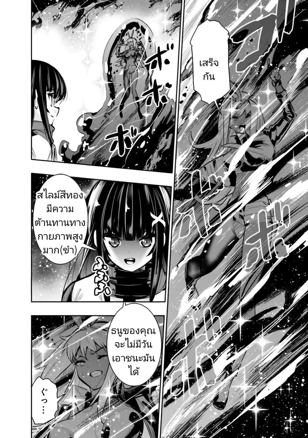Manga-lc-com อ่านมังงะ อ่านการ์ตูน ออนไลน์ ฟรี Chikashitsu Dungeon Binbou Kyoudai wa Goraku o Motomete Saikyou e ตอนที่ 1 2 3 4 5 6 7 8 9 10 11 12 13 14 ฟรี ไม่มีโฆษณา Manga-lc - อ่าน มังงะ อ่าน การ์ตูน ออนไลน์ อ่านมังงะ ฟรี