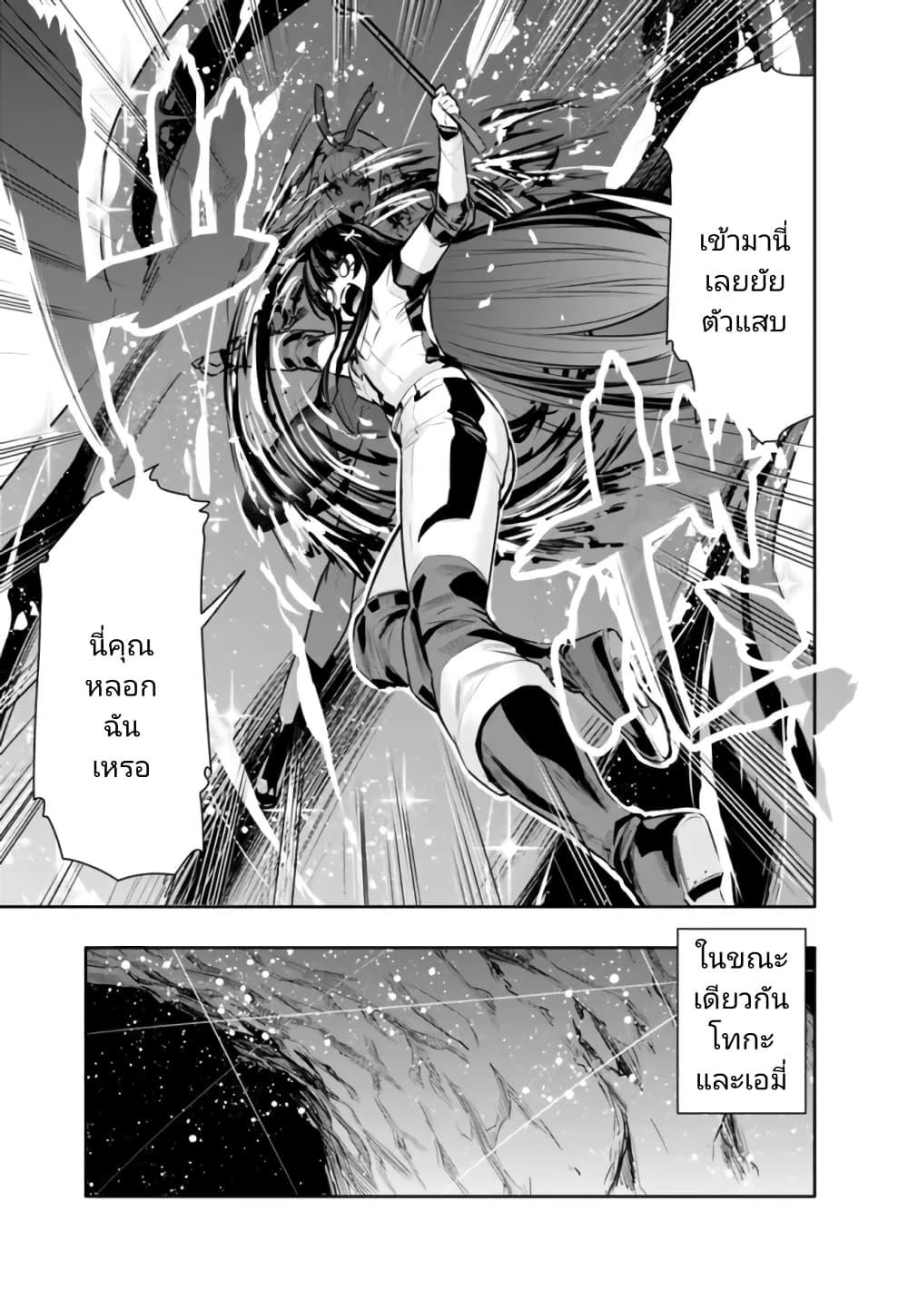 Manga-lc-com อ่านมังงะ อ่านการ์ตูน ออนไลน์ ฟรี Chikashitsu Dungeon Binbou Kyoudai wa Goraku o Motomete Saikyou e ตอนที่ 1 2 3 4 5 6 7 8 9 10 11 12 13 14 ฟรี ไม่มีโฆษณา Manga-lc - อ่าน มังงะ อ่าน การ์ตูน ออนไลน์ อ่านมังงะ ฟรี