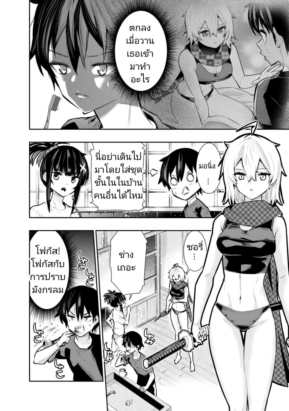 Manga-lc-com อ่านมังงะ อ่านการ์ตูน ออนไลน์ ฟรี Chikashitsu Dungeon Binbou Kyoudai wa Goraku o Motomete Saikyou e ตอนที่ 1 2 3 4 5 6 7 8 9 10 11 12 13 14 ฟรี ไม่มีโฆษณา Manga-lc - อ่าน มังงะ อ่าน การ์ตูน ออนไลน์ อ่านมังงะ ฟรี