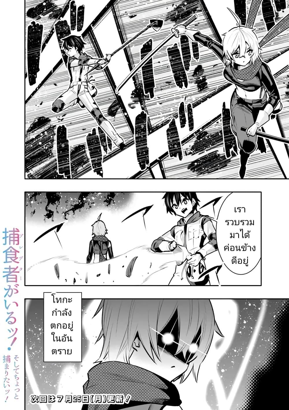 Manga-lc-com อ่านมังงะ อ่านการ์ตูน ออนไลน์ ฟรี Chikashitsu Dungeon Binbou Kyoudai wa Goraku o Motomete Saikyou e ตอนที่ 1 2 3 4 5 6 7 8 9 10 11 12 13 14 ฟรี ไม่มีโฆษณา Manga-lc - อ่าน มังงะ อ่าน การ์ตูน ออนไลน์ อ่านมังงะ ฟรี