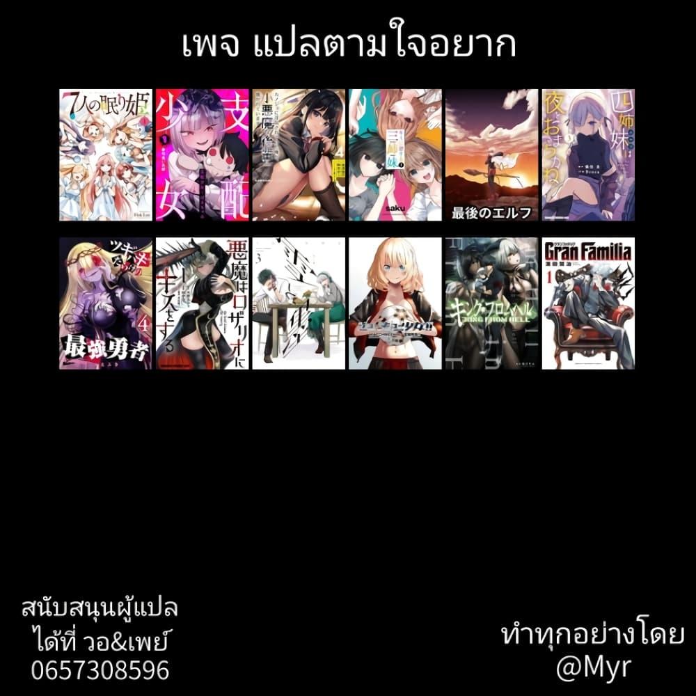 Manga-lc-com อ่านมังงะ อ่านการ์ตูน ออนไลน์ ฟรี Chikashitsu Dungeon Binbou Kyoudai wa Goraku o Motomete Saikyou e ตอนที่ 1 2 3 4 5 6 7 8 9 10 11 12 13 14 ฟรี ไม่มีโฆษณา Manga-lc - อ่าน มังงะ อ่าน การ์ตูน ออนไลน์ อ่านมังงะ ฟรี