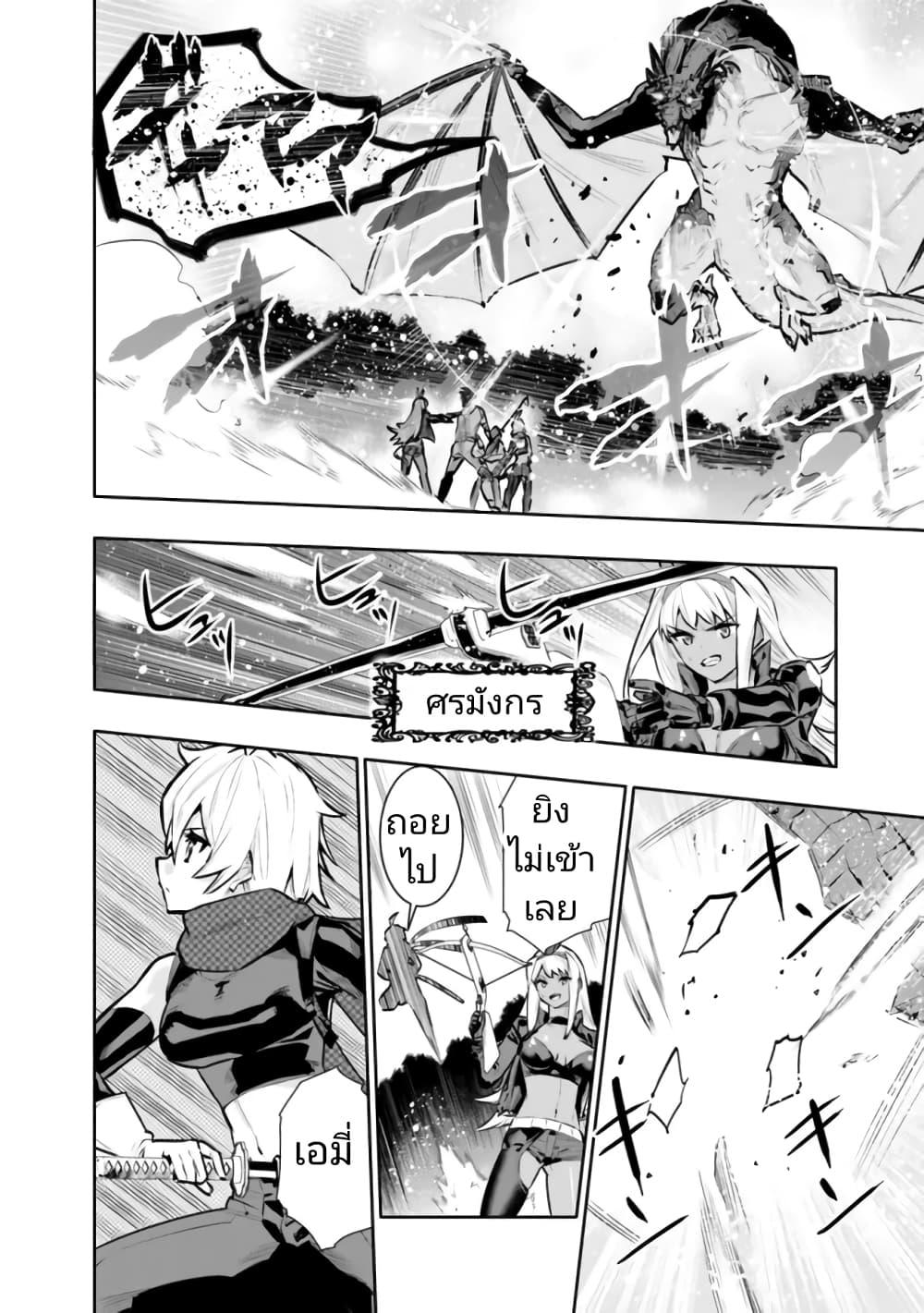 Manga-lc-com อ่านมังงะ อ่านการ์ตูน ออนไลน์ ฟรี Chikashitsu Dungeon Binbou Kyoudai wa Goraku o Motomete Saikyou e ตอนที่ 1 2 3 4 5 6 7 8 9 10 11 12 13 14 ฟรี ไม่มีโฆษณา Manga-lc - อ่าน มังงะ อ่าน การ์ตูน ออนไลน์ อ่านมังงะ ฟรี