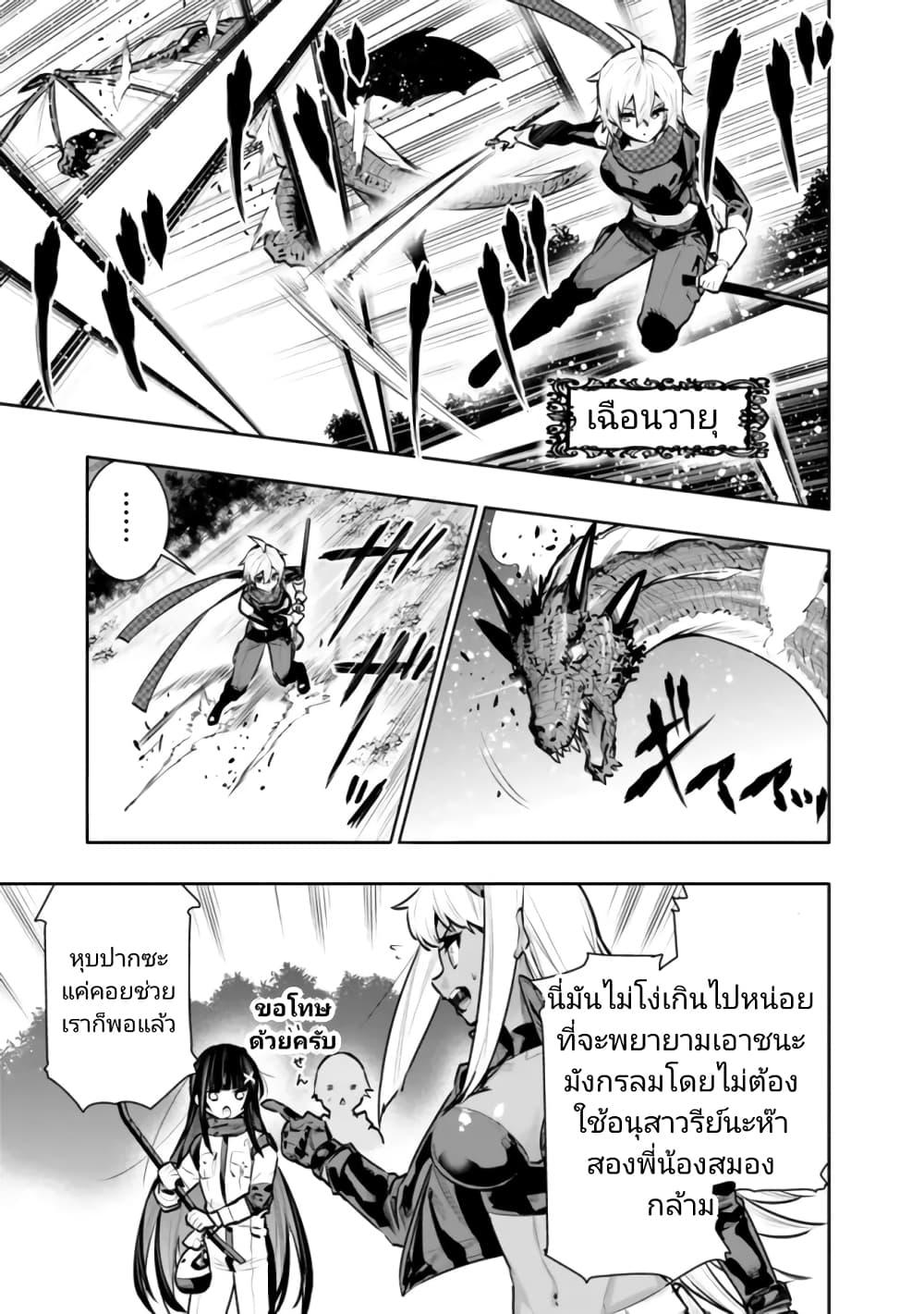 Manga-lc-com อ่านมังงะ อ่านการ์ตูน ออนไลน์ ฟรี Chikashitsu Dungeon Binbou Kyoudai wa Goraku o Motomete Saikyou e ตอนที่ 1 2 3 4 5 6 7 8 9 10 11 12 13 14 ฟรี ไม่มีโฆษณา Manga-lc - อ่าน มังงะ อ่าน การ์ตูน ออนไลน์ อ่านมังงะ ฟรี