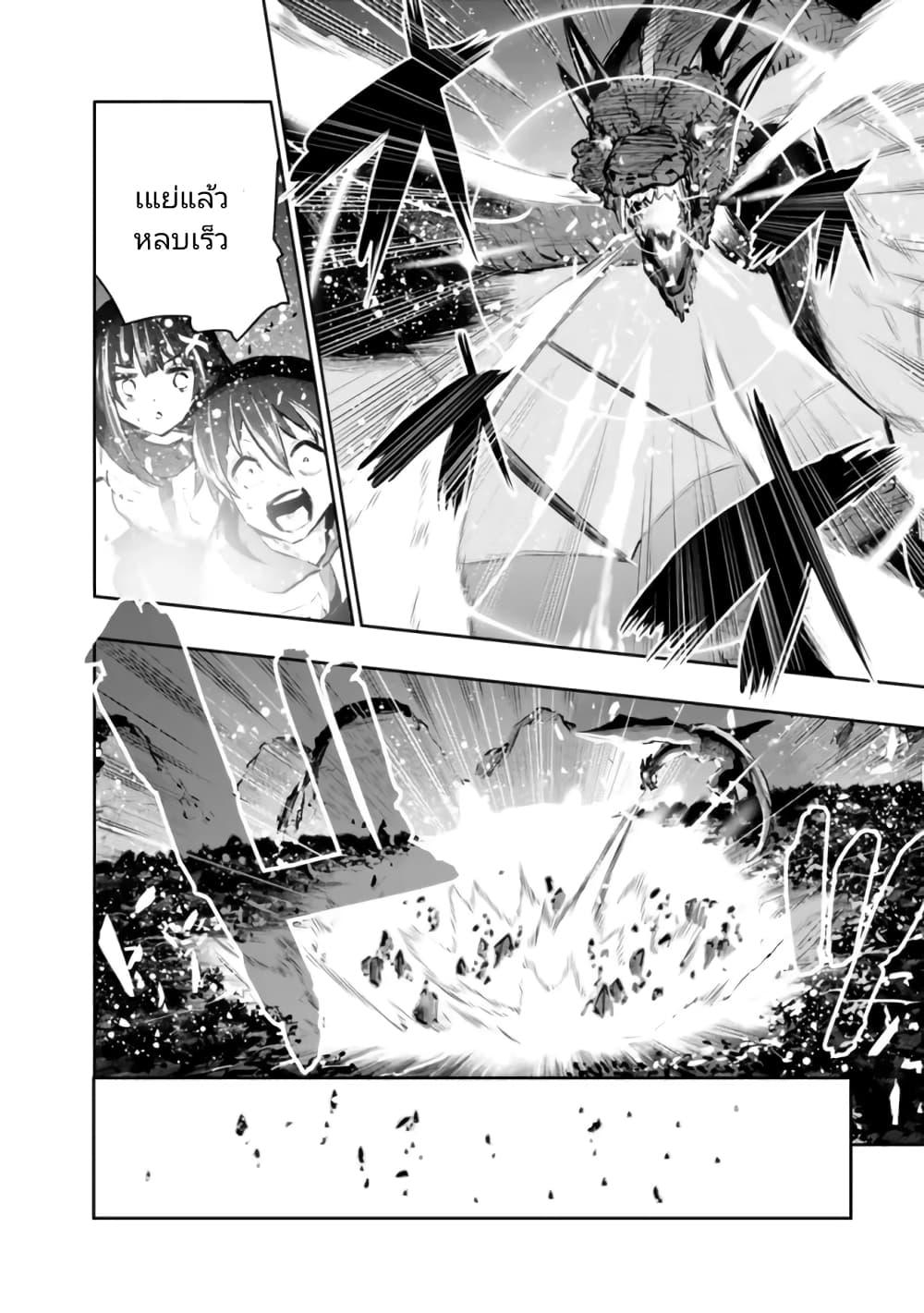 Manga-lc-com อ่านมังงะ อ่านการ์ตูน ออนไลน์ ฟรี Chikashitsu Dungeon Binbou Kyoudai wa Goraku o Motomete Saikyou e ตอนที่ 1 2 3 4 5 6 7 8 9 10 11 12 13 14 ฟรี ไม่มีโฆษณา Manga-lc - อ่าน มังงะ อ่าน การ์ตูน ออนไลน์ อ่านมังงะ ฟรี