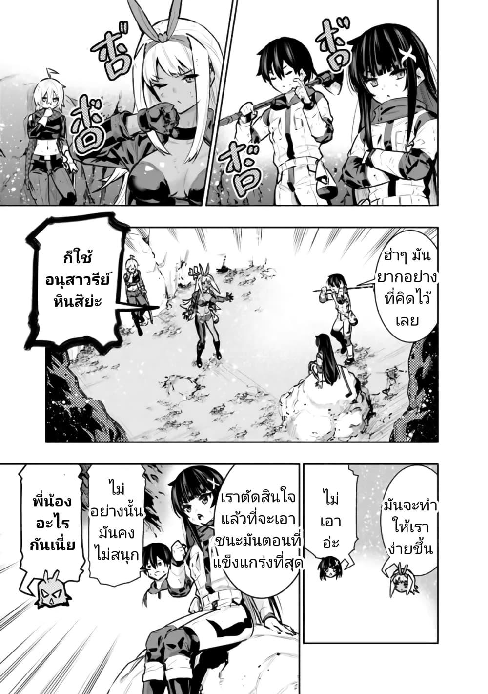 Manga-lc-com อ่านมังงะ อ่านการ์ตูน ออนไลน์ ฟรี Chikashitsu Dungeon Binbou Kyoudai wa Goraku o Motomete Saikyou e ตอนที่ 1 2 3 4 5 6 7 8 9 10 11 12 13 14 ฟรี ไม่มีโฆษณา Manga-lc - อ่าน มังงะ อ่าน การ์ตูน ออนไลน์ อ่านมังงะ ฟรี