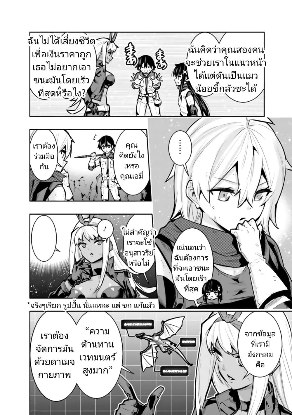 Manga-lc-com อ่านมังงะ อ่านการ์ตูน ออนไลน์ ฟรี Chikashitsu Dungeon Binbou Kyoudai wa Goraku o Motomete Saikyou e ตอนที่ 1 2 3 4 5 6 7 8 9 10 11 12 13 14 ฟรี ไม่มีโฆษณา Manga-lc - อ่าน มังงะ อ่าน การ์ตูน ออนไลน์ อ่านมังงะ ฟรี