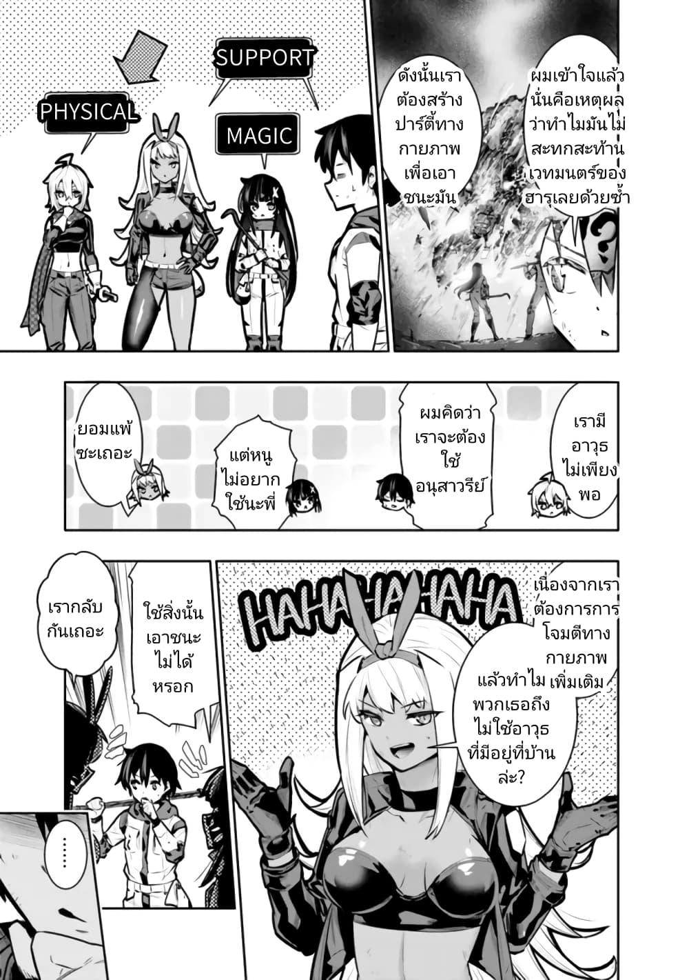Manga-lc-com อ่านมังงะ อ่านการ์ตูน ออนไลน์ ฟรี Chikashitsu Dungeon Binbou Kyoudai wa Goraku o Motomete Saikyou e ตอนที่ 1 2 3 4 5 6 7 8 9 10 11 12 13 14 ฟรี ไม่มีโฆษณา Manga-lc - อ่าน มังงะ อ่าน การ์ตูน ออนไลน์ อ่านมังงะ ฟรี