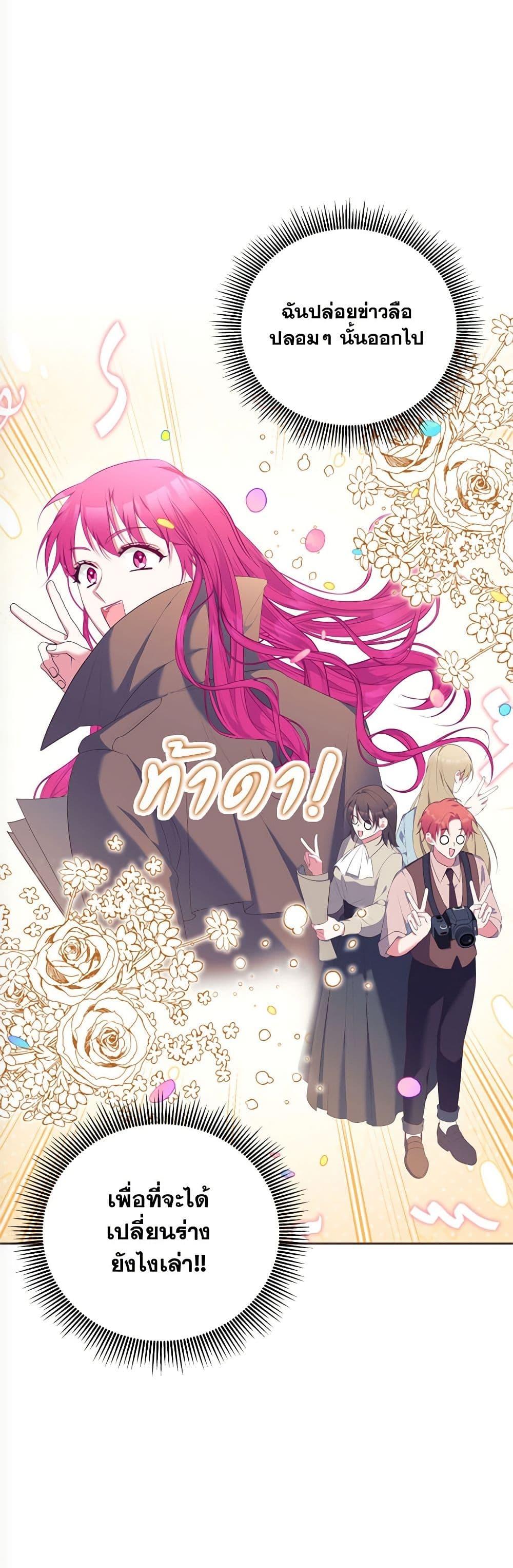 Manga-lc-com อ่านมังงะ อ่านการ์ตูน ออนไลน์ ฟรี Breaking News ตอนที่ 1 2 3 4 5 6 7 8 9 10 11 12 13 14 ฟรี ไม่มีโฆษณา Manga-lc - อ่าน มังงะ อ่าน การ์ตูน ออนไลน์ อ่านมังงะ ฟรี