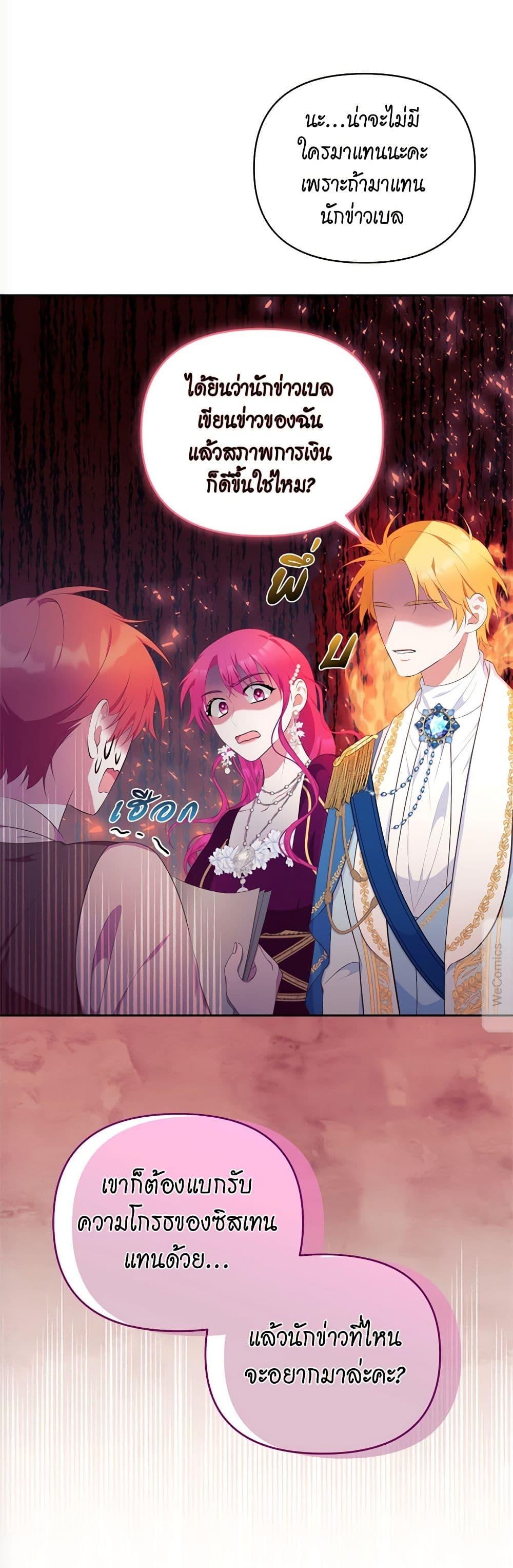 Manga-lc-com อ่านมังงะ อ่านการ์ตูน ออนไลน์ ฟรี Breaking News ตอนที่ 1 2 3 4 5 6 7 8 9 10 11 12 13 14 ฟรี ไม่มีโฆษณา Manga-lc - อ่าน มังงะ อ่าน การ์ตูน ออนไลน์ อ่านมังงะ ฟรี