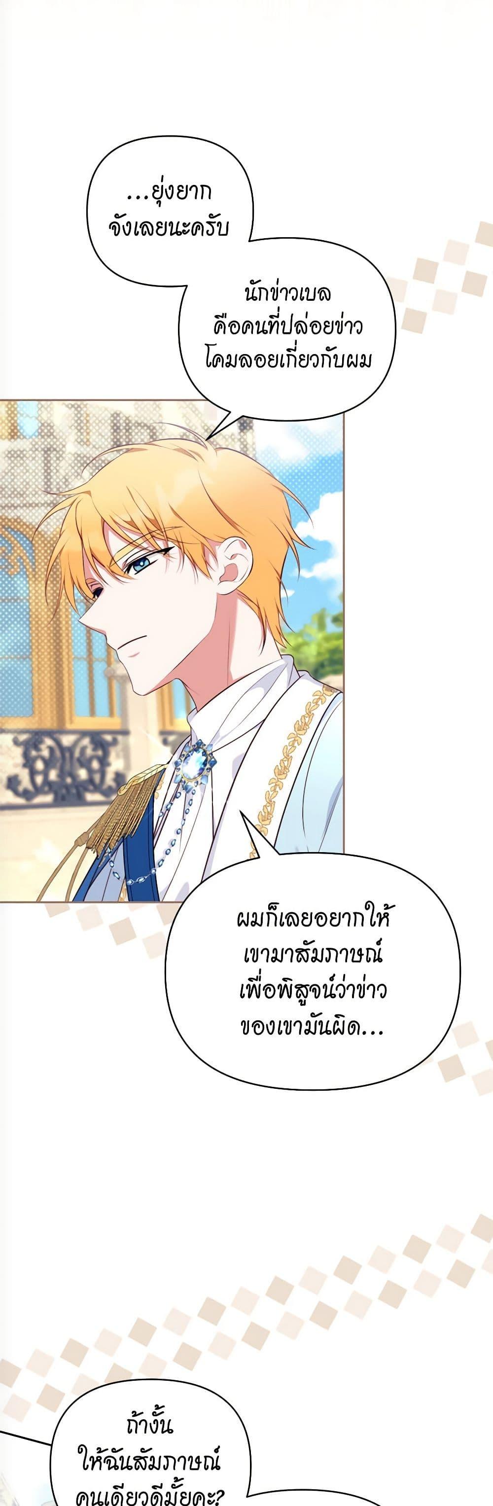 Manga-lc-com อ่านมังงะ อ่านการ์ตูน ออนไลน์ ฟรี Breaking News ตอนที่ 1 2 3 4 5 6 7 8 9 10 11 12 13 14 ฟรี ไม่มีโฆษณา Manga-lc - อ่าน มังงะ อ่าน การ์ตูน ออนไลน์ อ่านมังงะ ฟรี