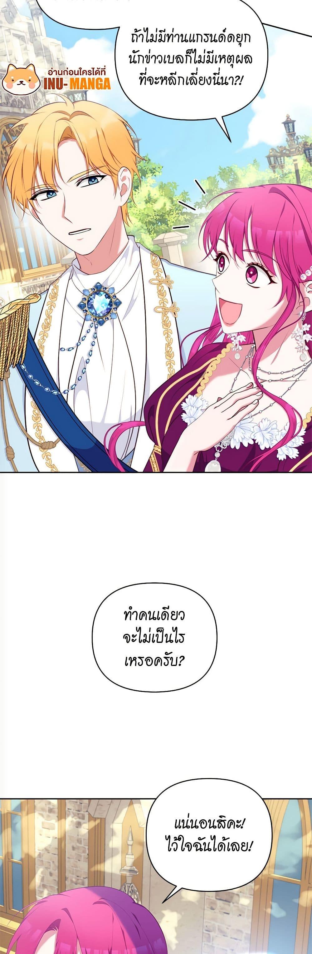 Manga-lc-com อ่านมังงะ อ่านการ์ตูน ออนไลน์ ฟรี Breaking News ตอนที่ 1 2 3 4 5 6 7 8 9 10 11 12 13 14 ฟรี ไม่มีโฆษณา Manga-lc - อ่าน มังงะ อ่าน การ์ตูน ออนไลน์ อ่านมังงะ ฟรี