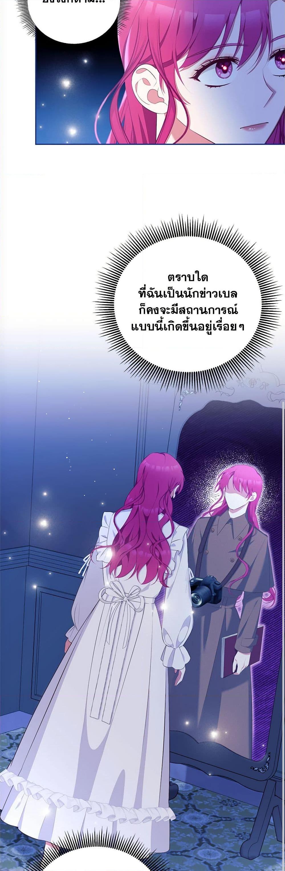 Manga-lc-com อ่านมังงะ อ่านการ์ตูน ออนไลน์ ฟรี Breaking News ตอนที่ 1 2 3 4 5 6 7 8 9 10 11 12 13 14 ฟรี ไม่มีโฆษณา Manga-lc - อ่าน มังงะ อ่าน การ์ตูน ออนไลน์ อ่านมังงะ ฟรี
