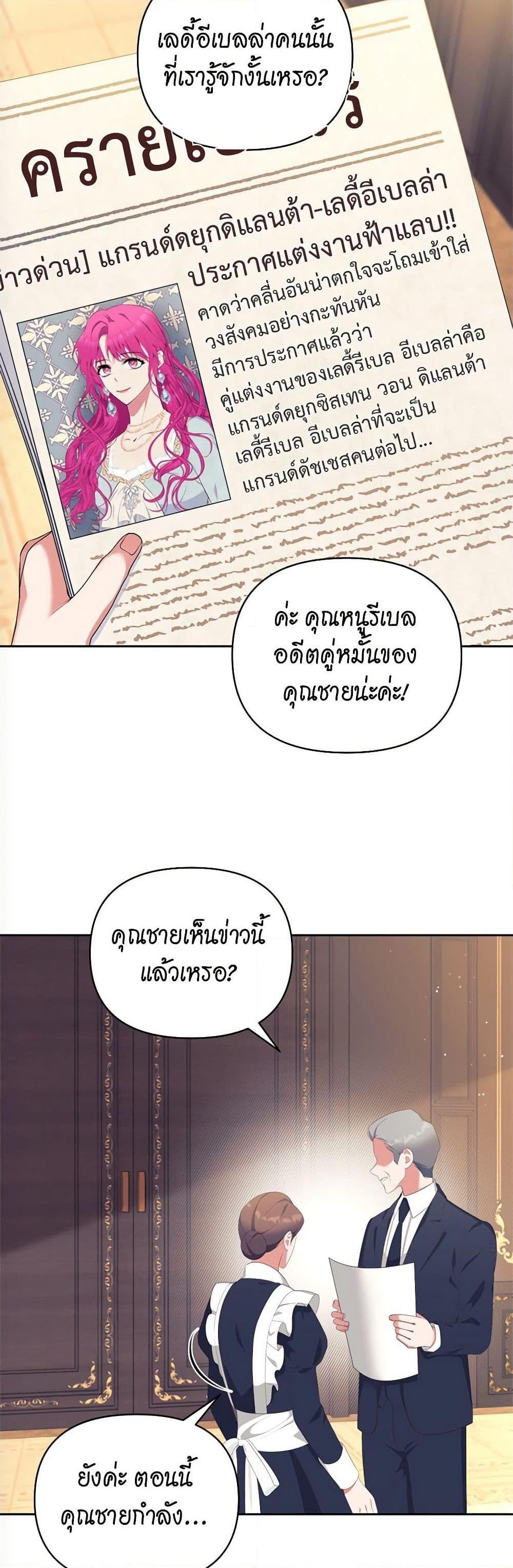 Manga-lc-com อ่านมังงะ อ่านการ์ตูน ออนไลน์ ฟรี Breaking News ตอนที่ 1 2 3 4 5 6 7 8 9 10 11 12 13 14 ฟรี ไม่มีโฆษณา Manga-lc - อ่าน มังงะ อ่าน การ์ตูน ออนไลน์ อ่านมังงะ ฟรี