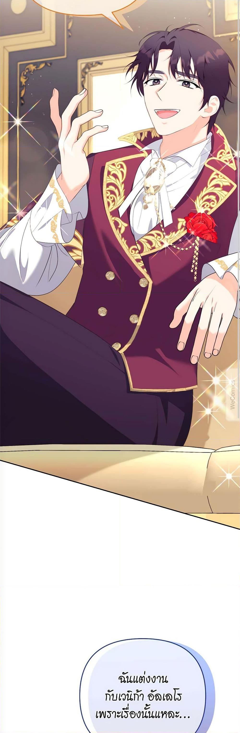 Manga-lc-com อ่านมังงะ อ่านการ์ตูน ออนไลน์ ฟรี Breaking News ตอนที่ 1 2 3 4 5 6 7 8 9 10 11 12 13 14 ฟรี ไม่มีโฆษณา Manga-lc - อ่าน มังงะ อ่าน การ์ตูน ออนไลน์ อ่านมังงะ ฟรี