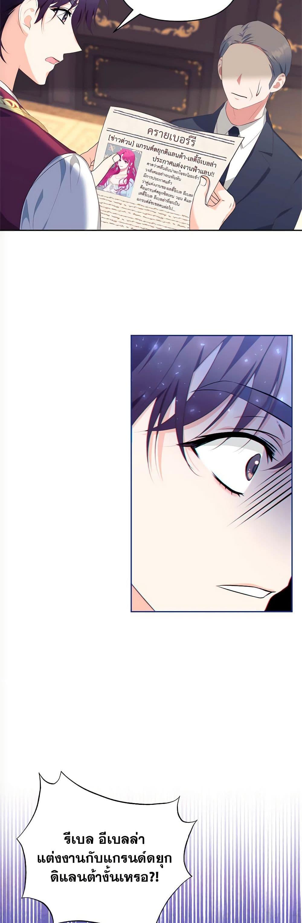 Manga-lc-com อ่านมังงะ อ่านการ์ตูน ออนไลน์ ฟรี Breaking News ตอนที่ 1 2 3 4 5 6 7 8 9 10 11 12 13 14 ฟรี ไม่มีโฆษณา Manga-lc - อ่าน มังงะ อ่าน การ์ตูน ออนไลน์ อ่านมังงะ ฟรี