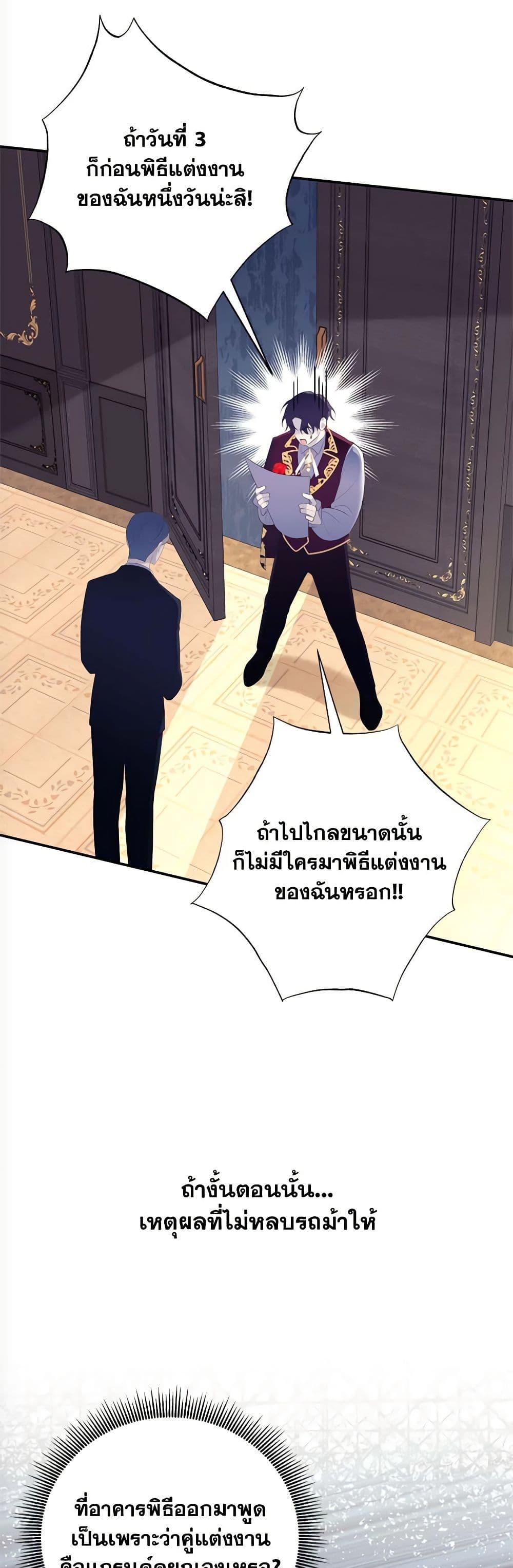 Manga-lc-com อ่านมังงะ อ่านการ์ตูน ออนไลน์ ฟรี Breaking News ตอนที่ 1 2 3 4 5 6 7 8 9 10 11 12 13 14 ฟรี ไม่มีโฆษณา Manga-lc - อ่าน มังงะ อ่าน การ์ตูน ออนไลน์ อ่านมังงะ ฟรี