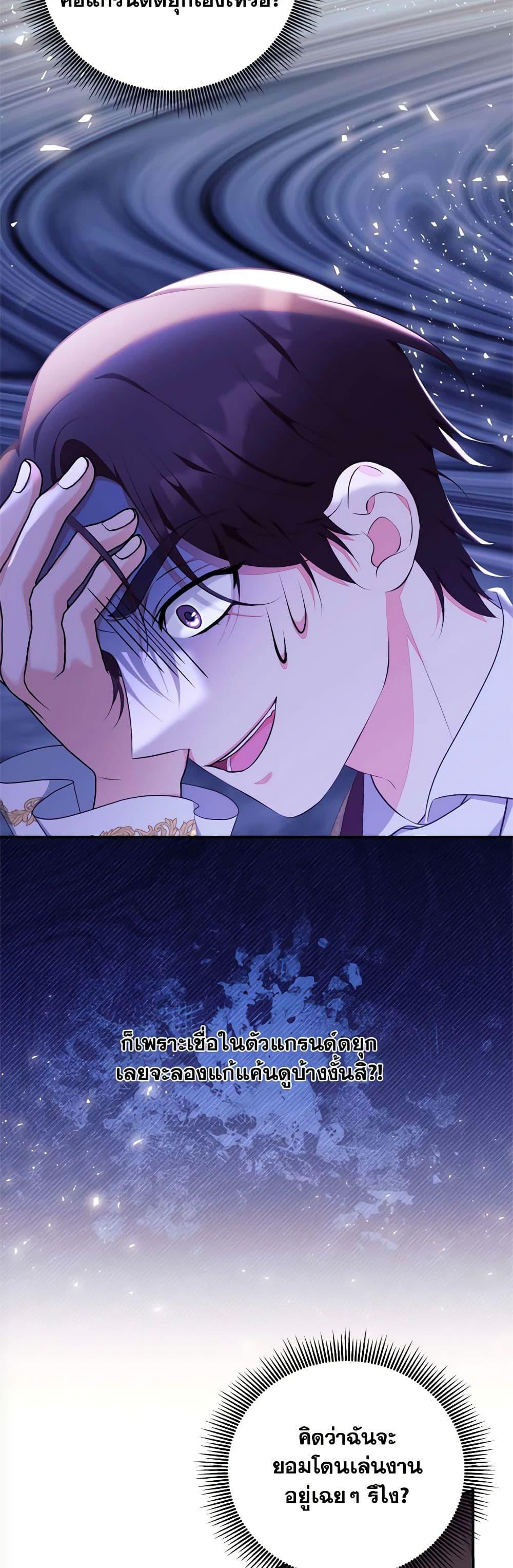 Manga-lc-com อ่านมังงะ อ่านการ์ตูน ออนไลน์ ฟรี Breaking News ตอนที่ 1 2 3 4 5 6 7 8 9 10 11 12 13 14 ฟรี ไม่มีโฆษณา Manga-lc - อ่าน มังงะ อ่าน การ์ตูน ออนไลน์ อ่านมังงะ ฟรี