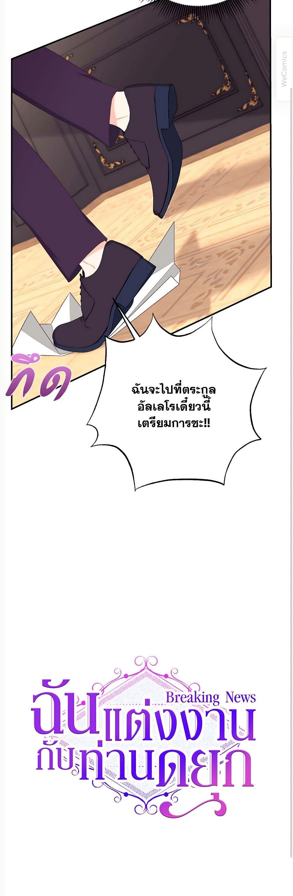 Manga-lc-com อ่านมังงะ อ่านการ์ตูน ออนไลน์ ฟรี Breaking News ตอนที่ 1 2 3 4 5 6 7 8 9 10 11 12 13 14 ฟรี ไม่มีโฆษณา Manga-lc - อ่าน มังงะ อ่าน การ์ตูน ออนไลน์ อ่านมังงะ ฟรี