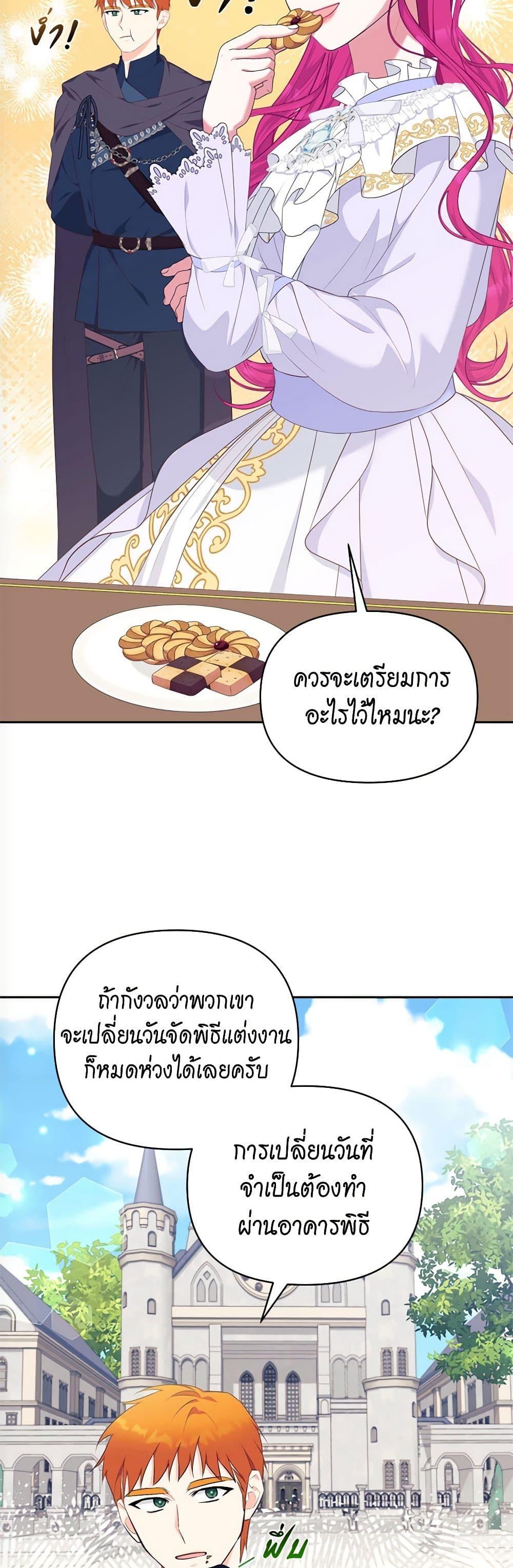 Manga-lc-com อ่านมังงะ อ่านการ์ตูน ออนไลน์ ฟรี Breaking News ตอนที่ 1 2 3 4 5 6 7 8 9 10 11 12 13 14 ฟรี ไม่มีโฆษณา Manga-lc - อ่าน มังงะ อ่าน การ์ตูน ออนไลน์ อ่านมังงะ ฟรี