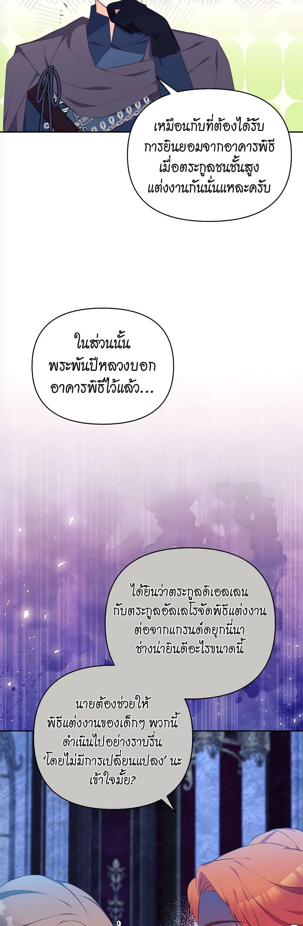 Manga-lc-com อ่านมังงะ อ่านการ์ตูน ออนไลน์ ฟรี Breaking News ตอนที่ 1 2 3 4 5 6 7 8 9 10 11 12 13 14 ฟรี ไม่มีโฆษณา Manga-lc - อ่าน มังงะ อ่าน การ์ตูน ออนไลน์ อ่านมังงะ ฟรี